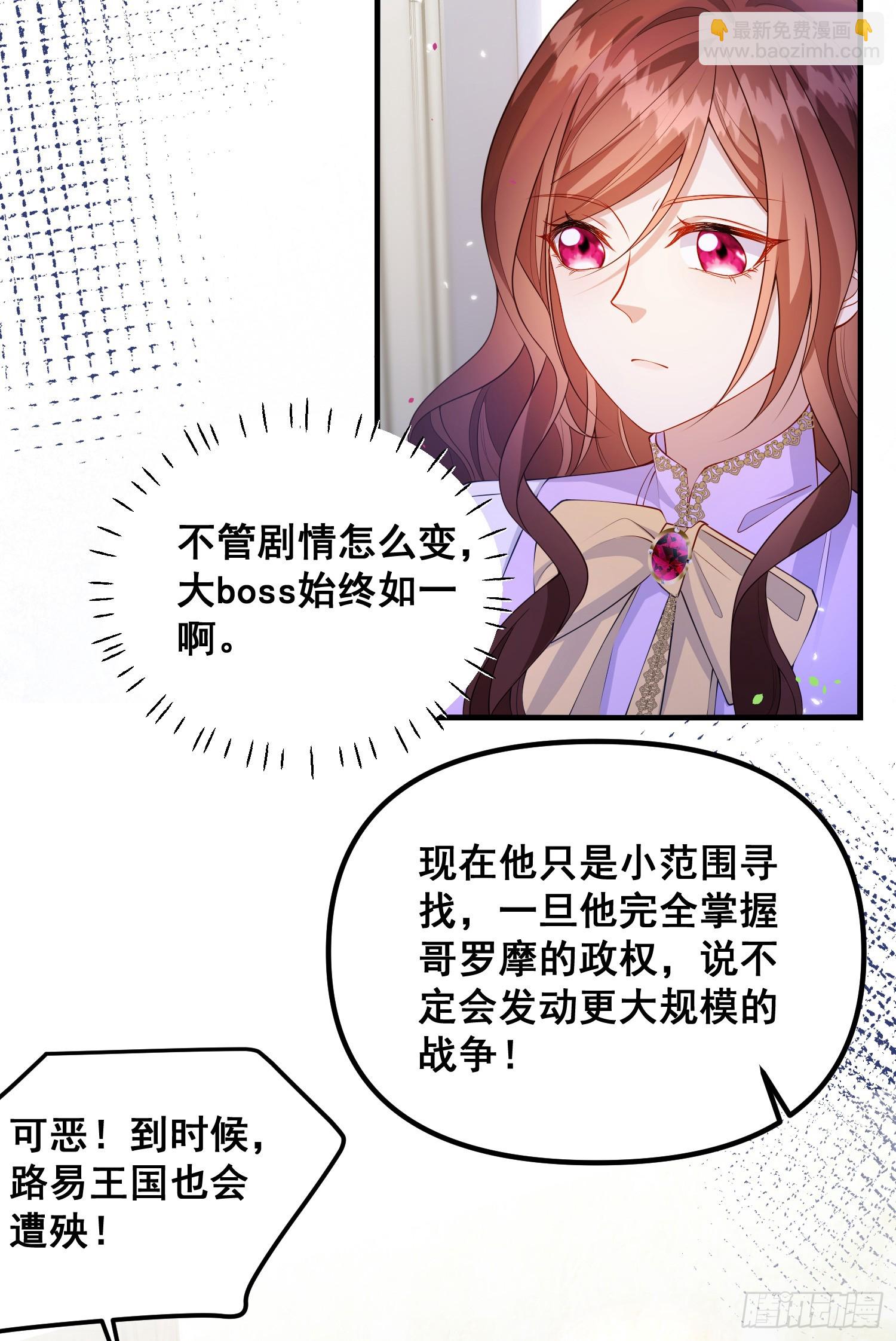 第77话再次相遇-第82话