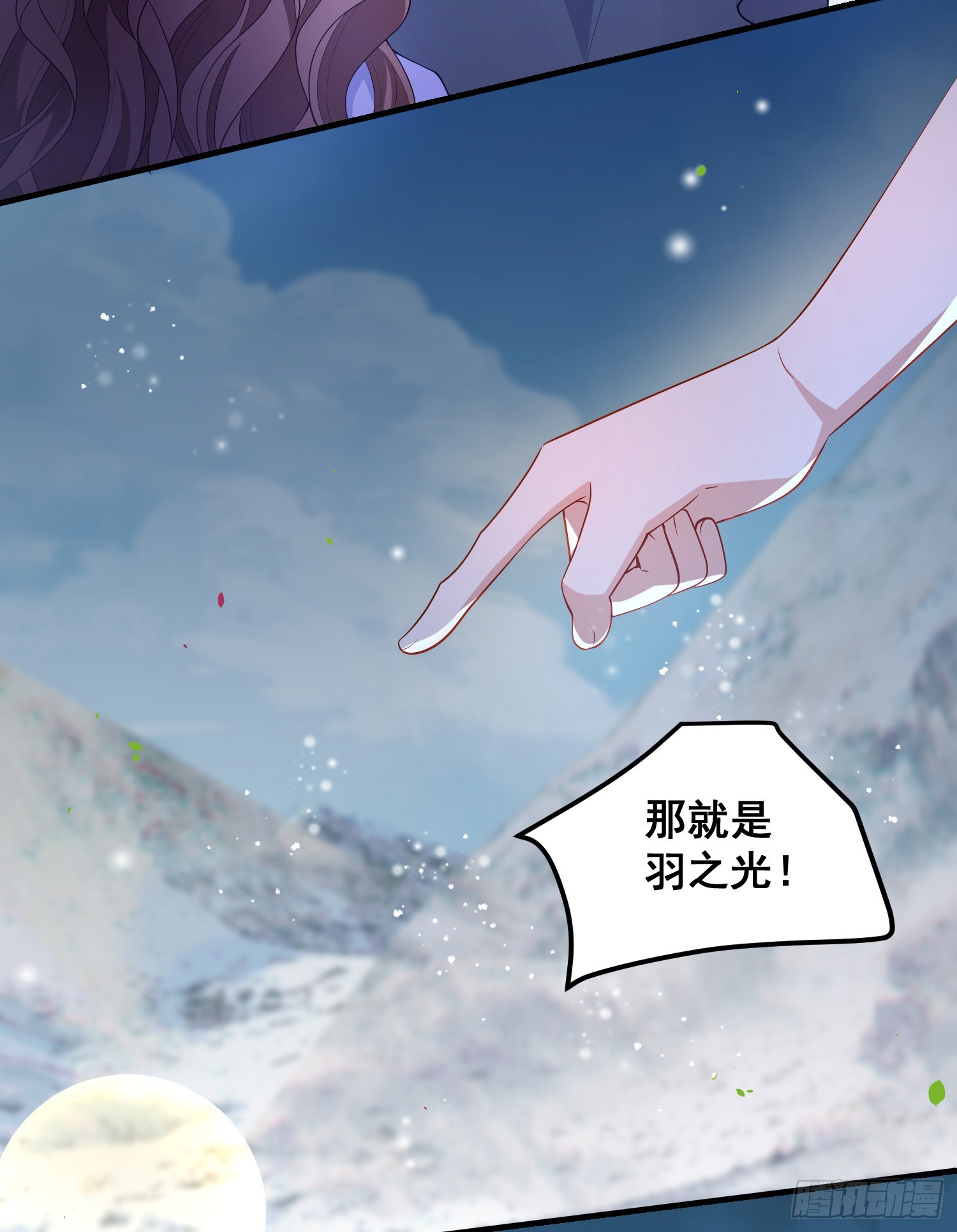 第77话再次相遇-第82话