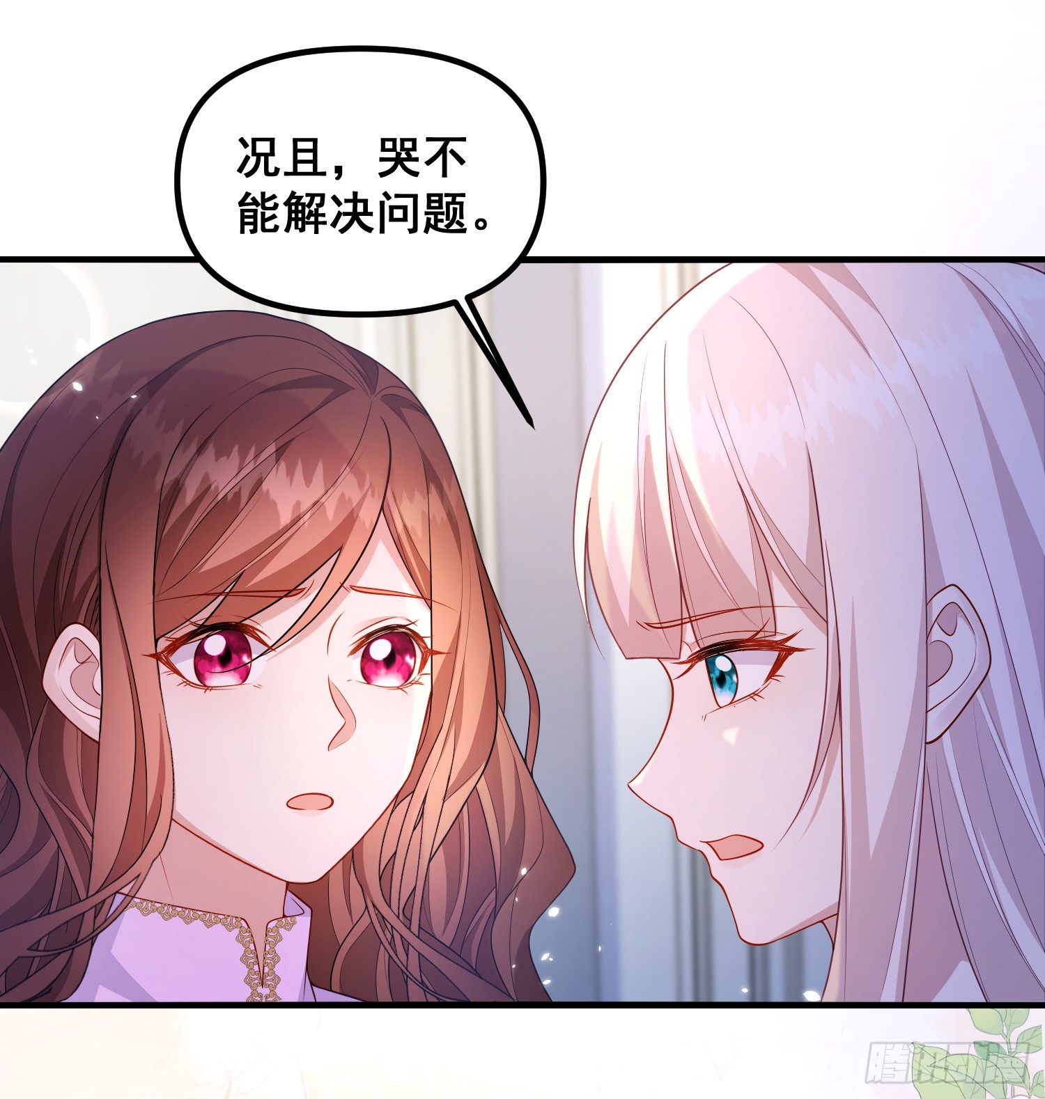 第77话再次相遇-第82话
