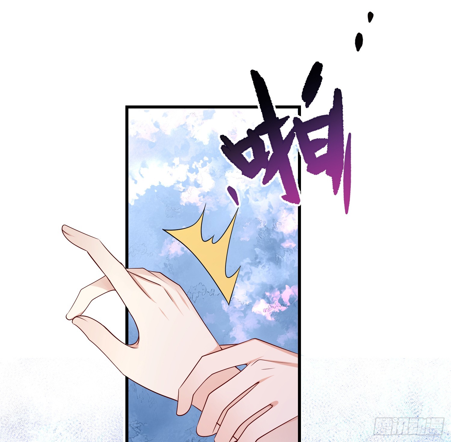 第78话说漏嘴了-第84话
