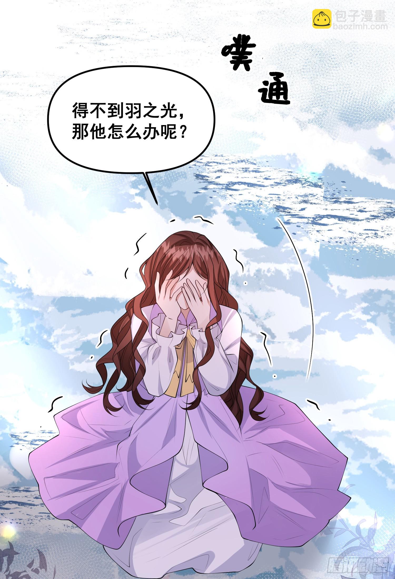 第78话说漏嘴了-第84话