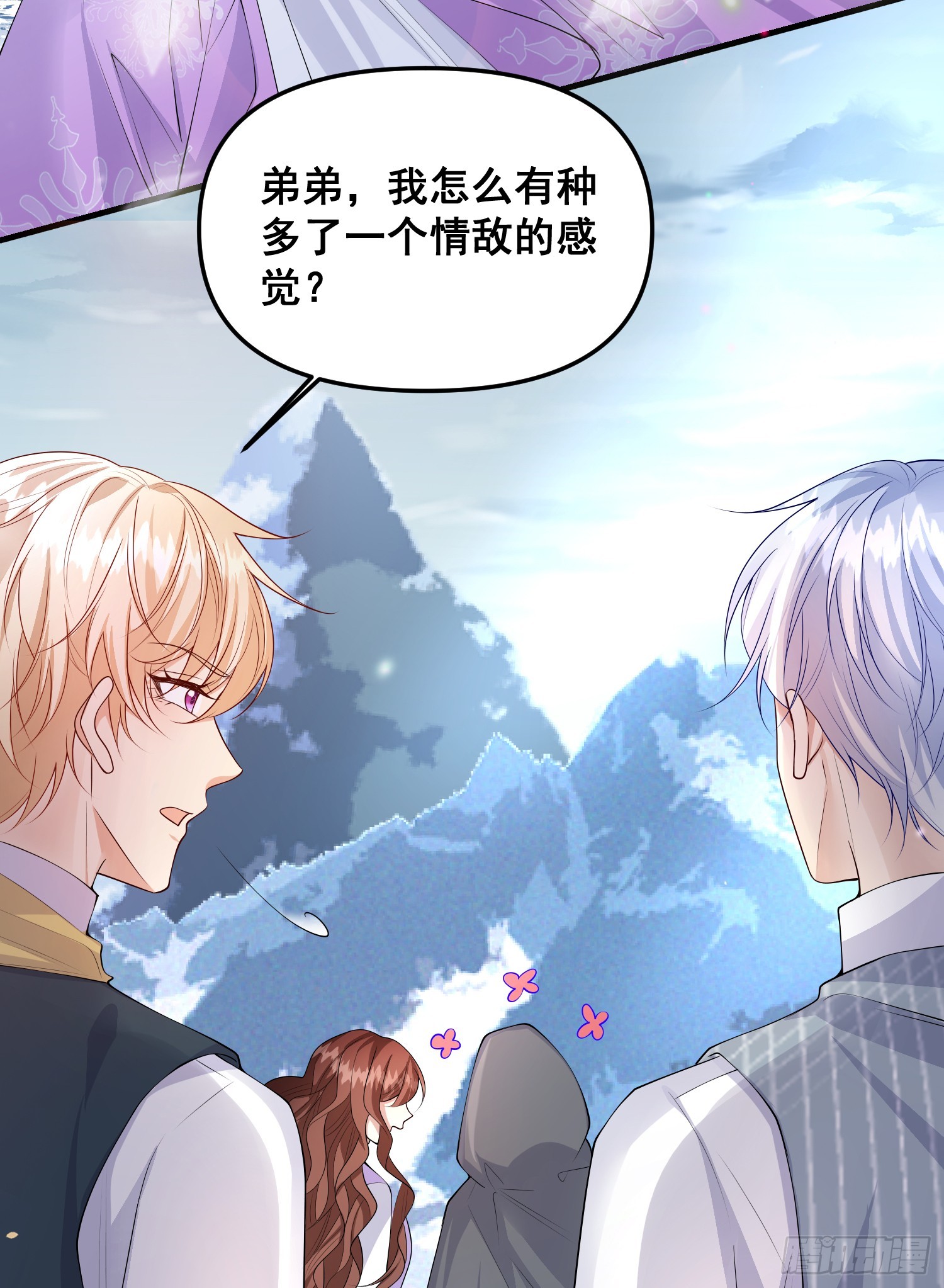 第78话说漏嘴了-第84话