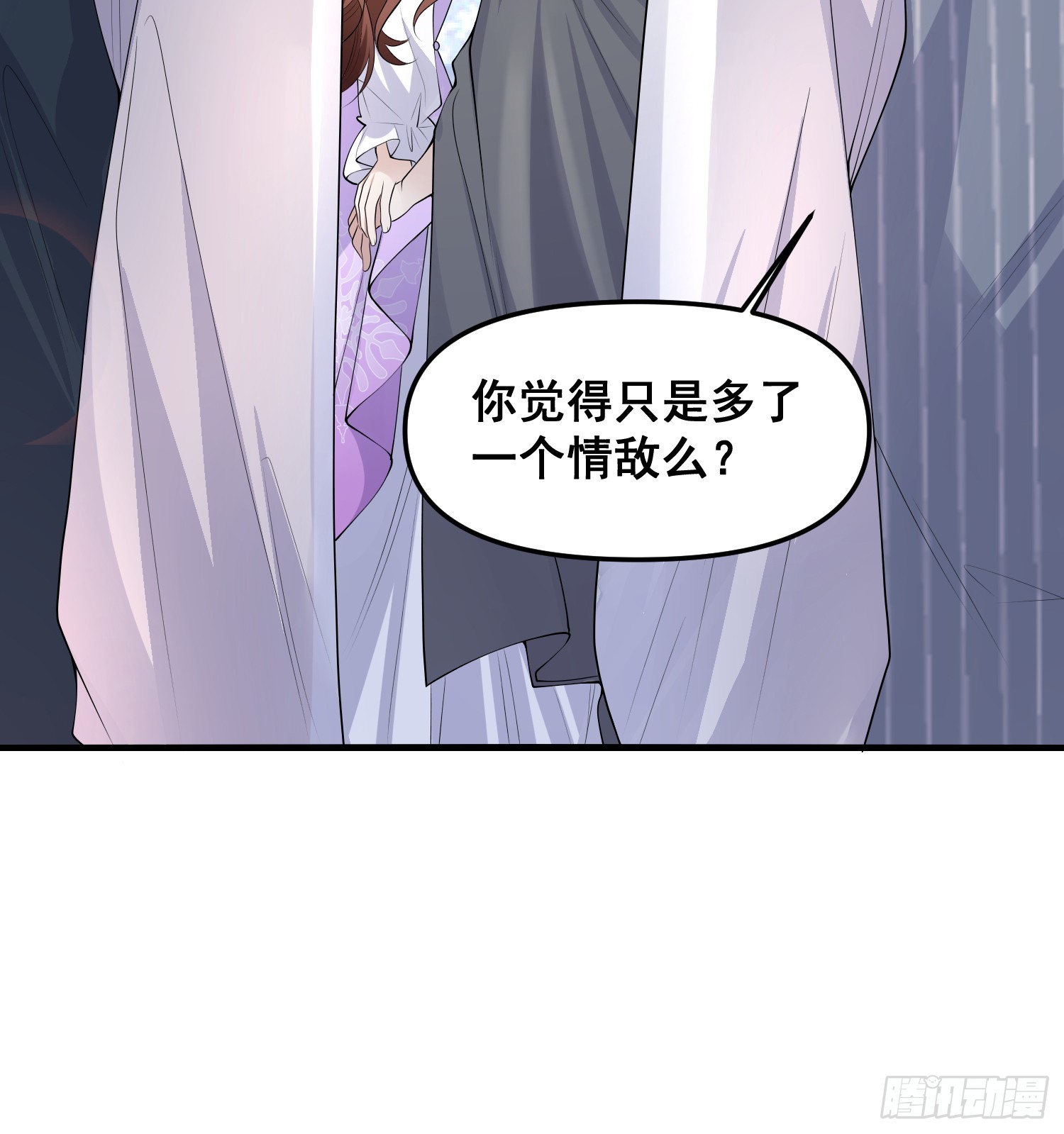 第78话说漏嘴了-第84话