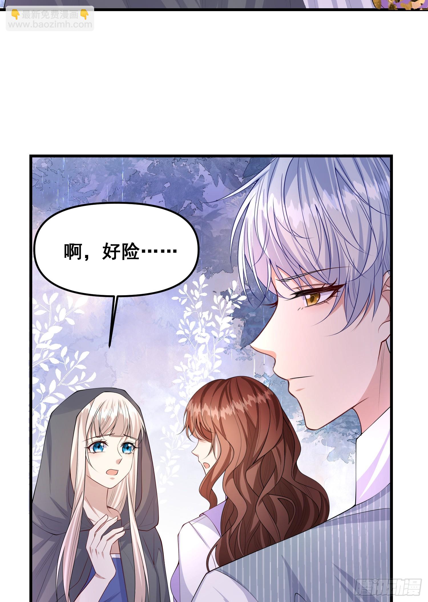 第78话说漏嘴了-第84话
