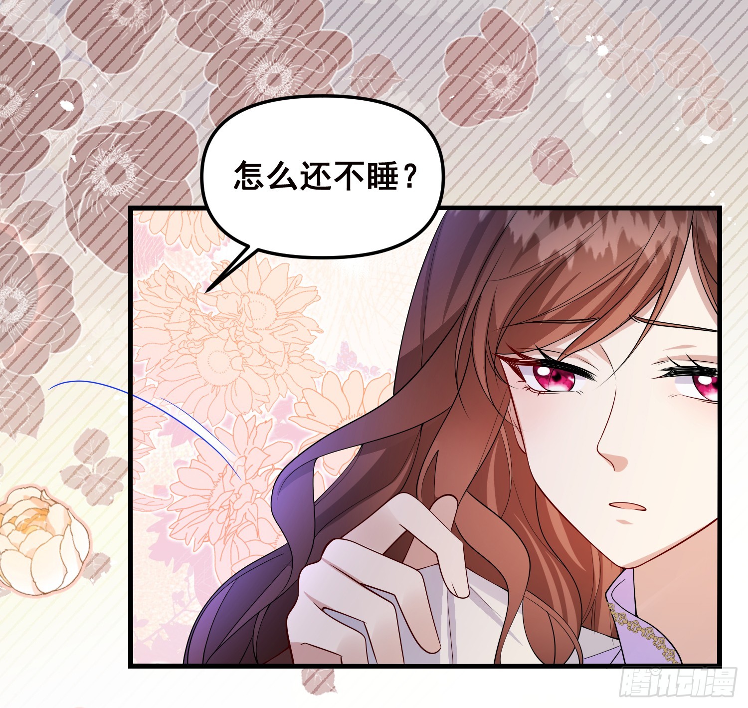 第78话说漏嘴了-第84话
