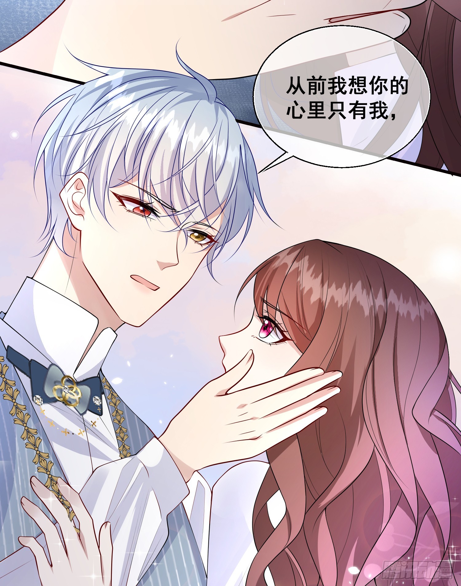 第78话说漏嘴了-第84话