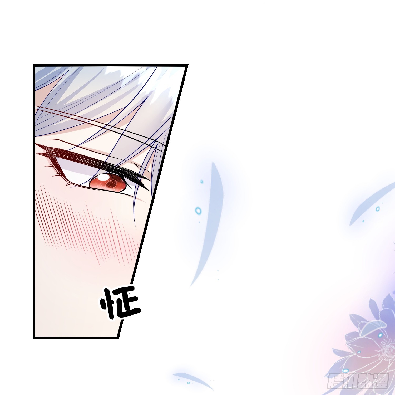 第78话说漏嘴了-第84话