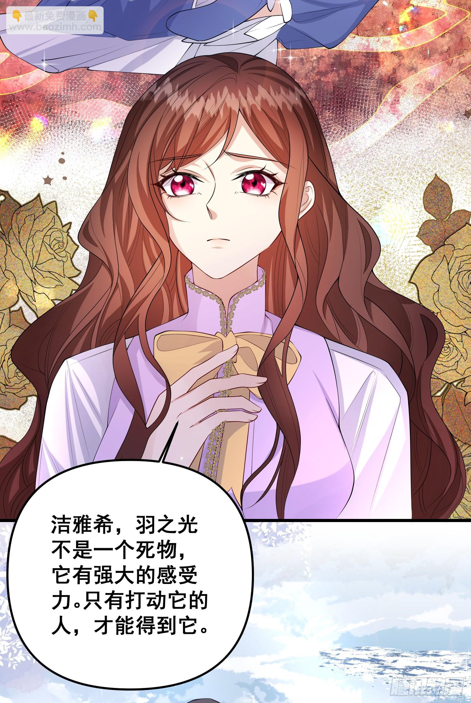 第78话说漏嘴了-第84话
