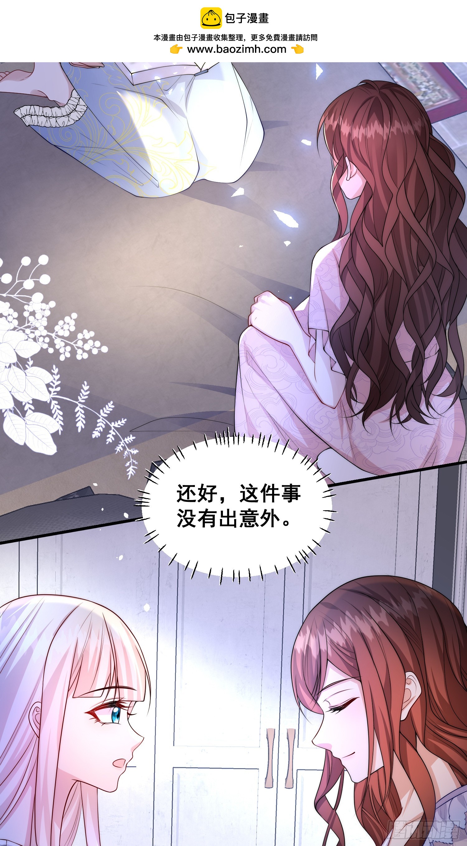 第80话又是莫汉克-第86话