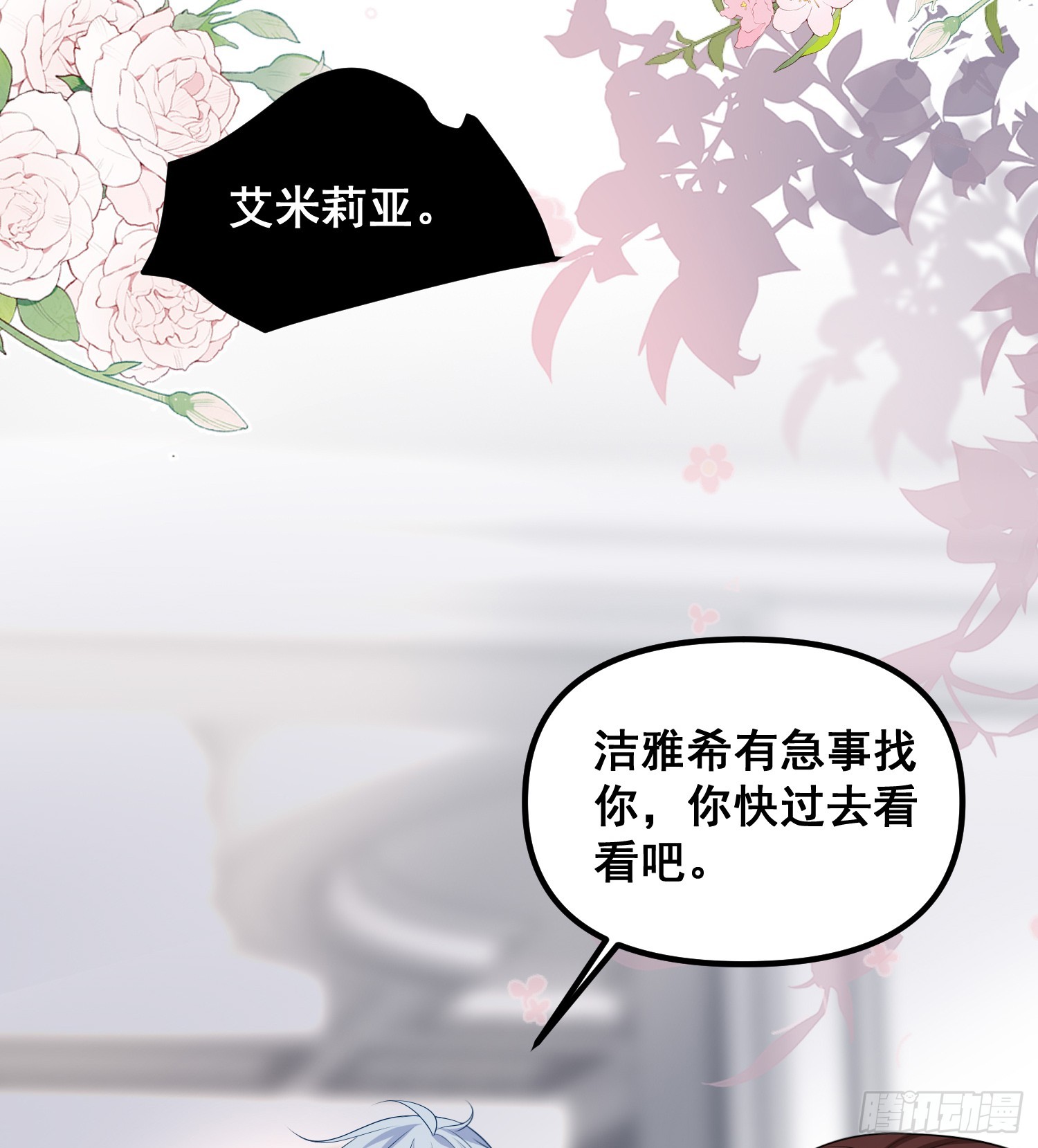 第80话又是莫汉克-第86话