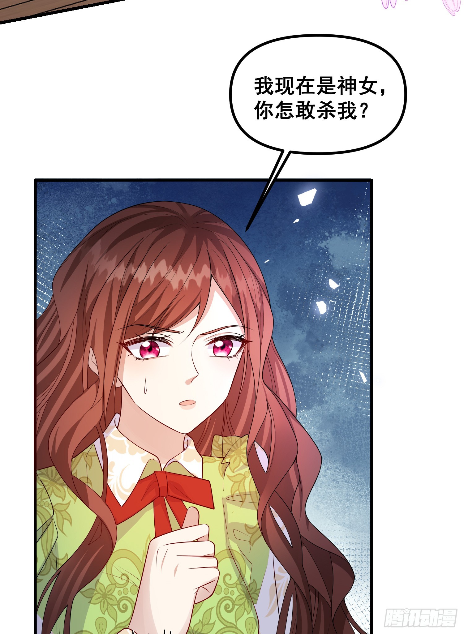 第82话你值得-第88话