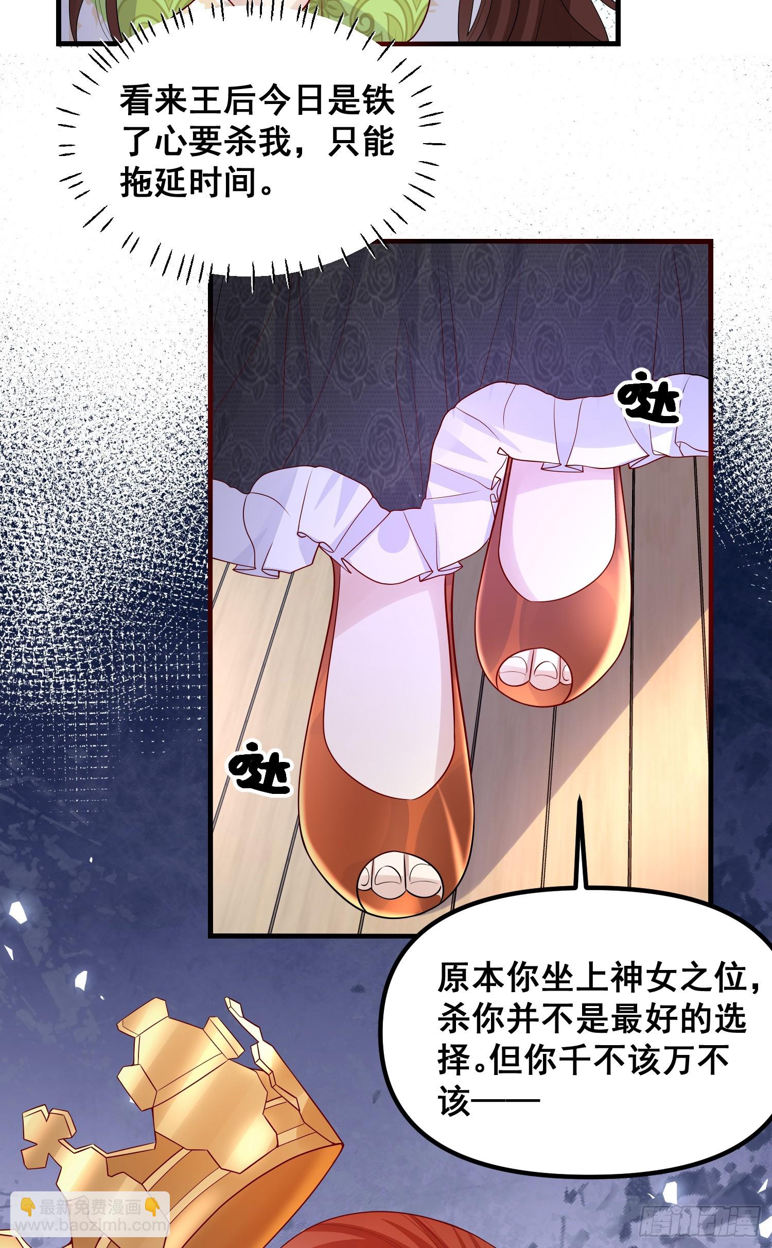 第82话你值得-第88话