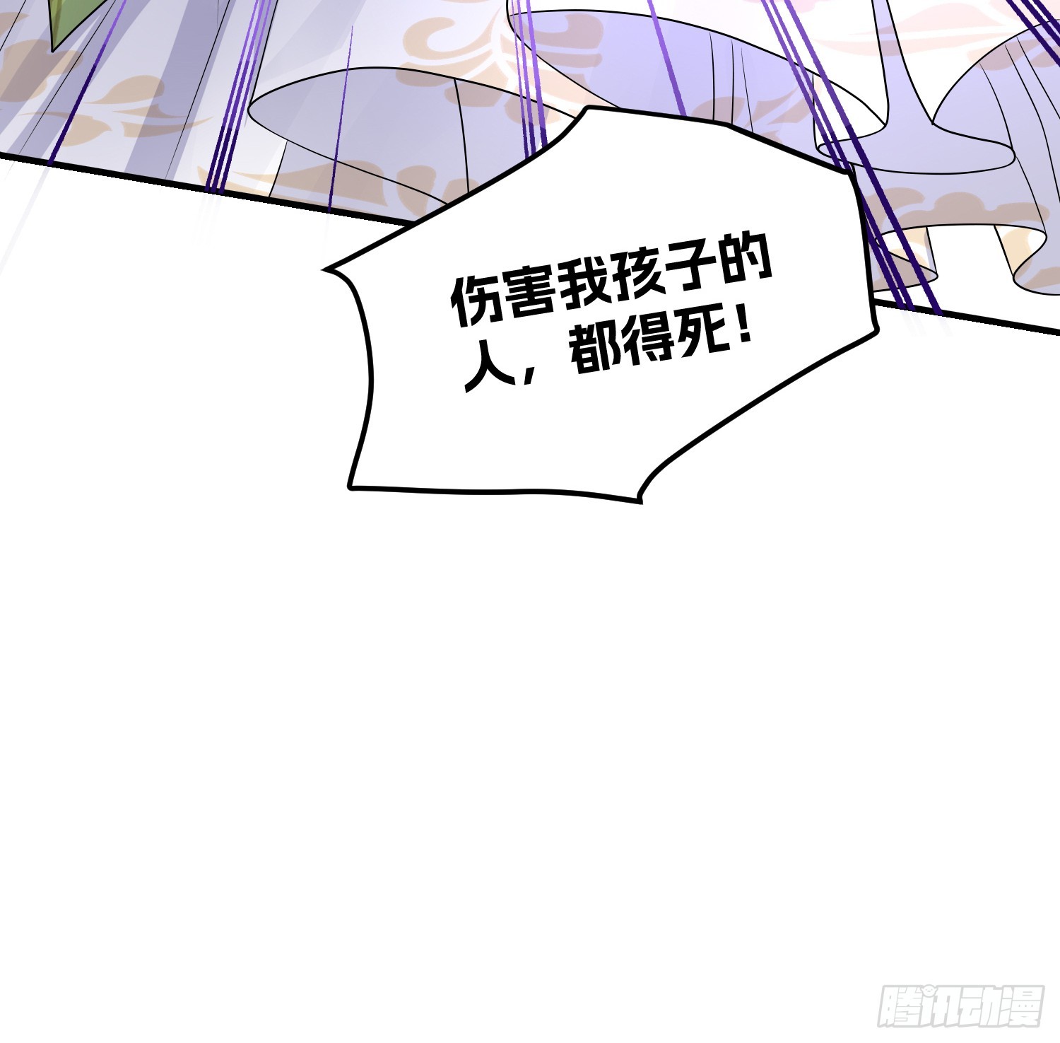 第82话你值得-第88话