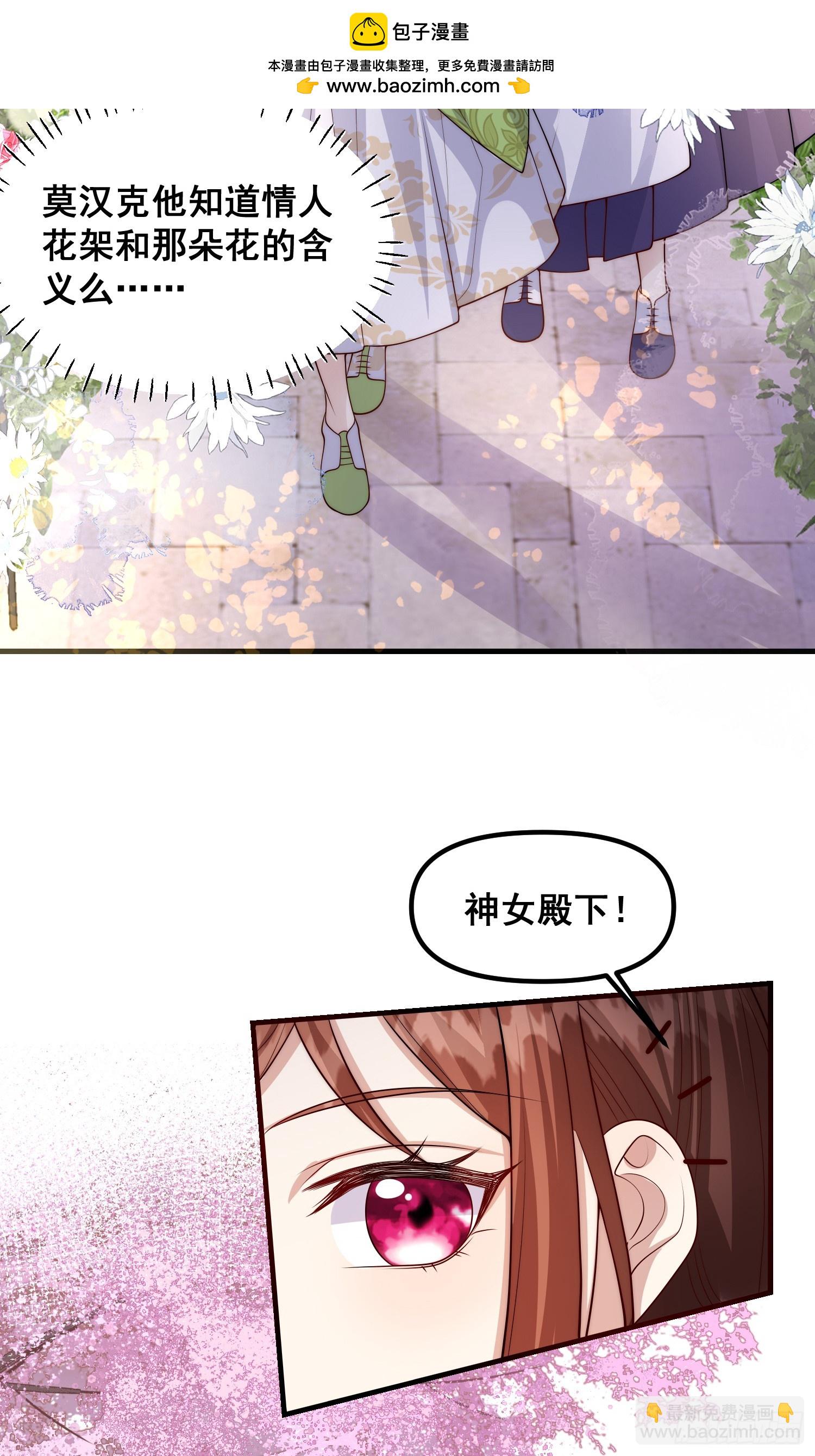 第82话你值得-第88话