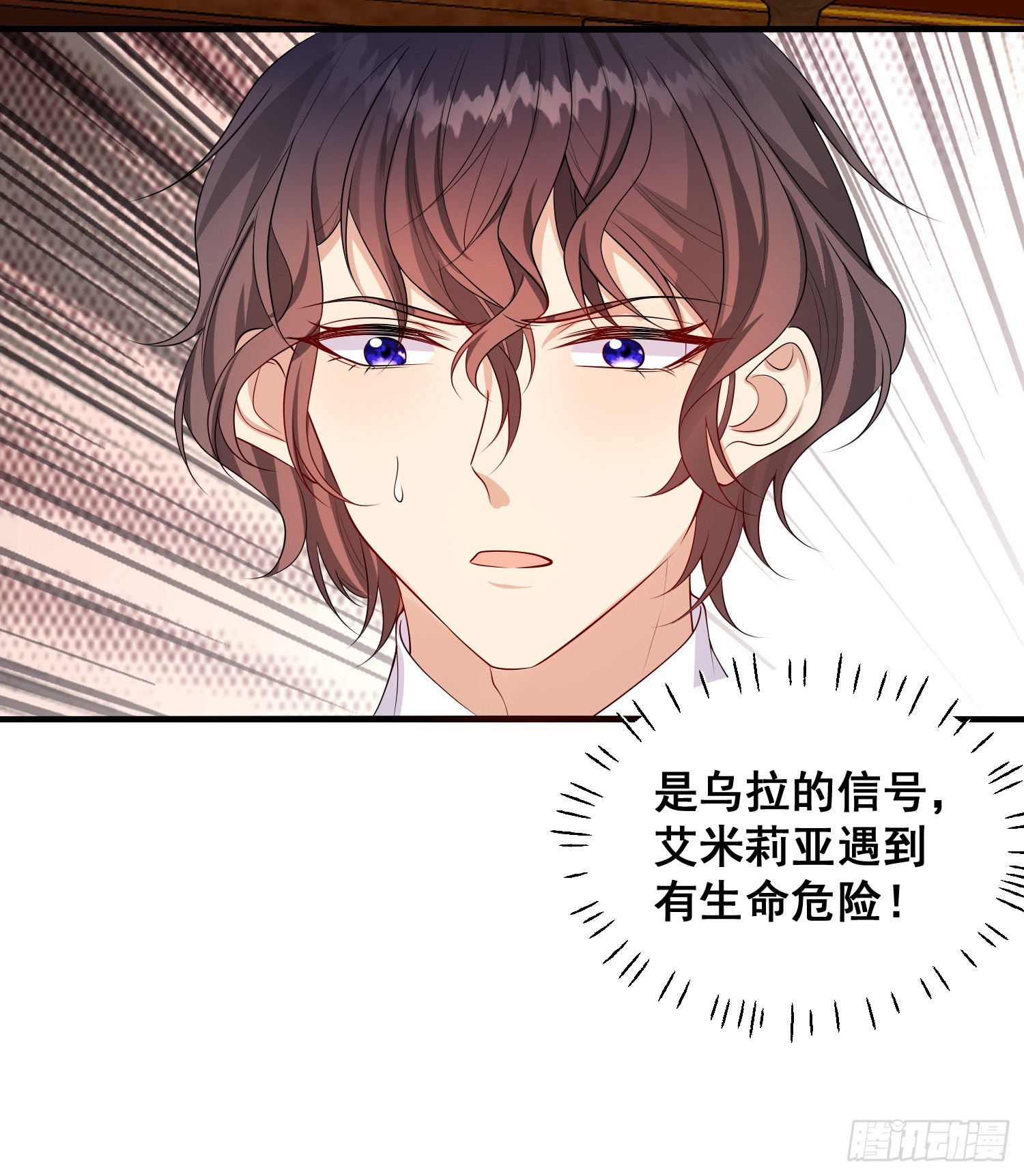 第82话你值得-第88话
