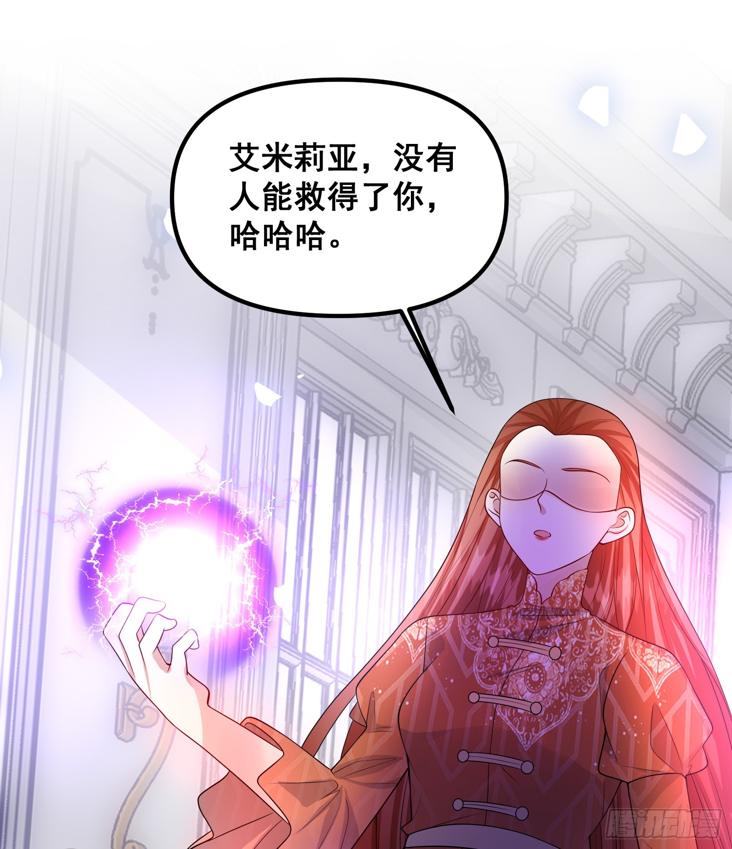 第82话你值得-第88话