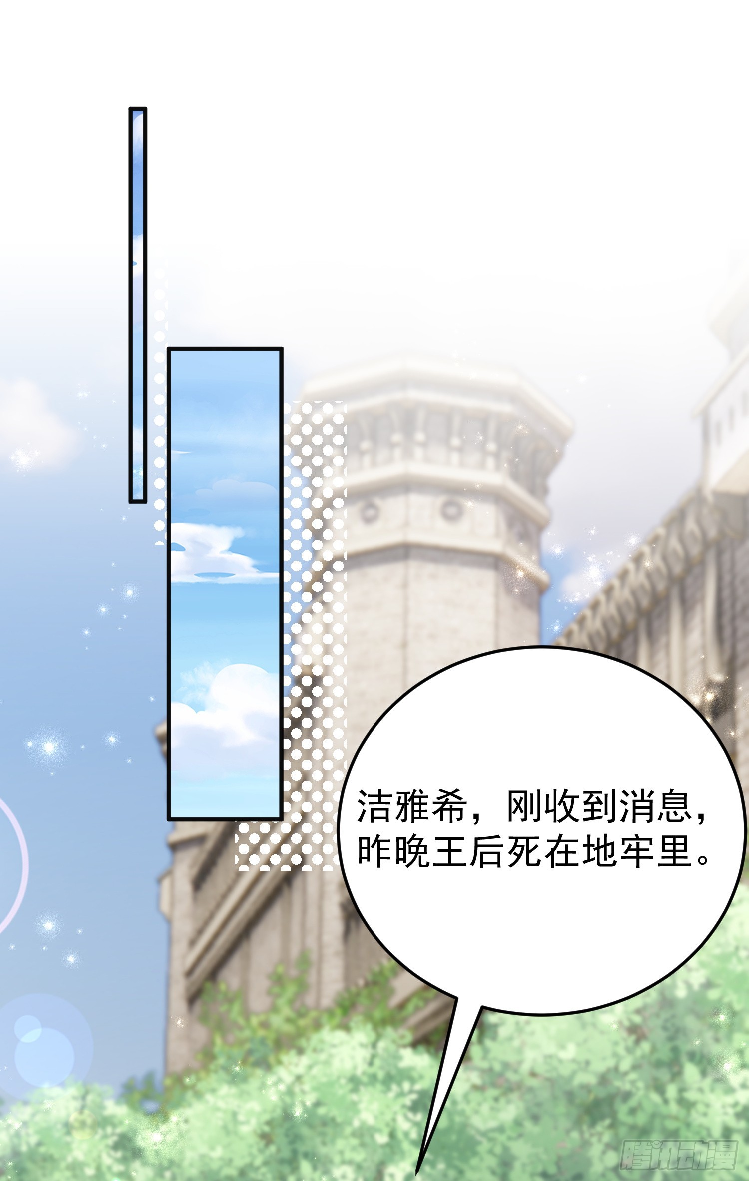 第84话振作-第90话