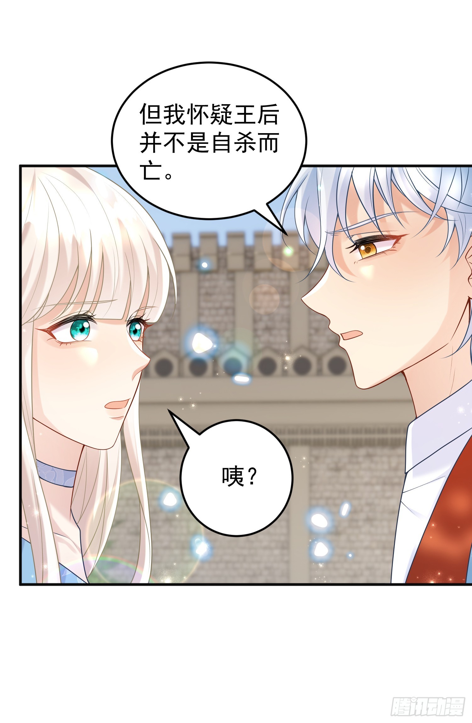第84话振作-第90话