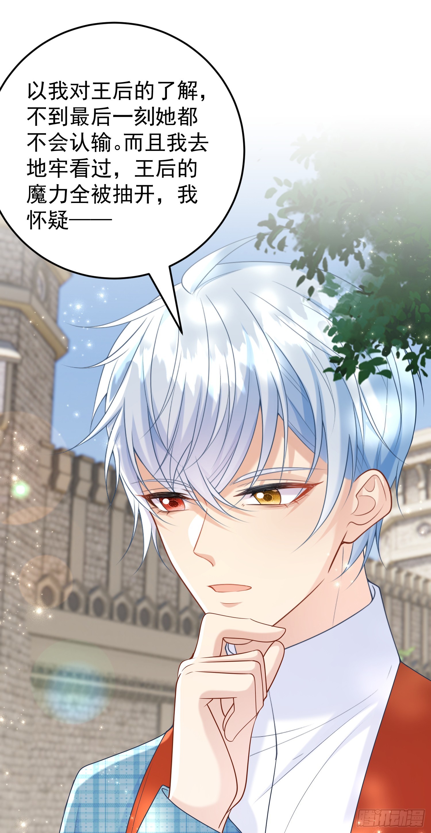 第84话振作-第90话