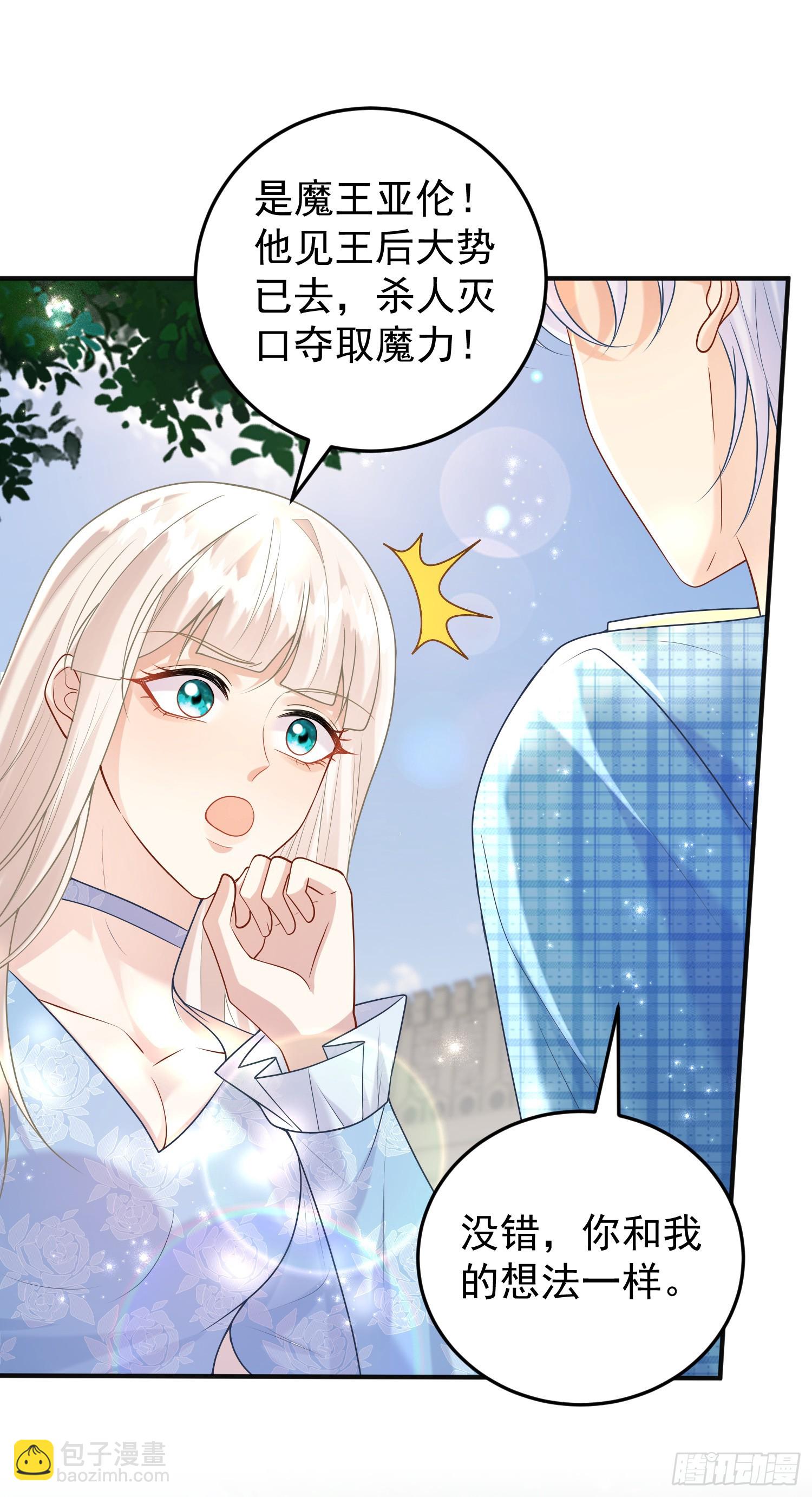 第84话振作-第90话