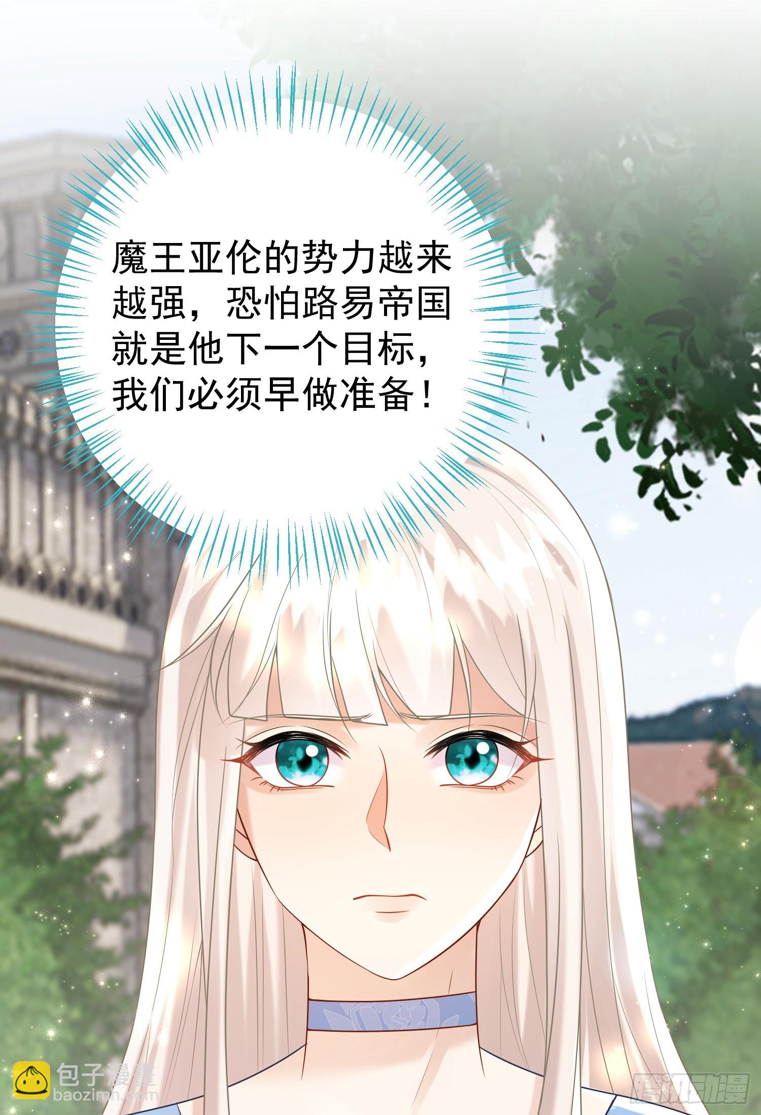 第84话振作-第90话