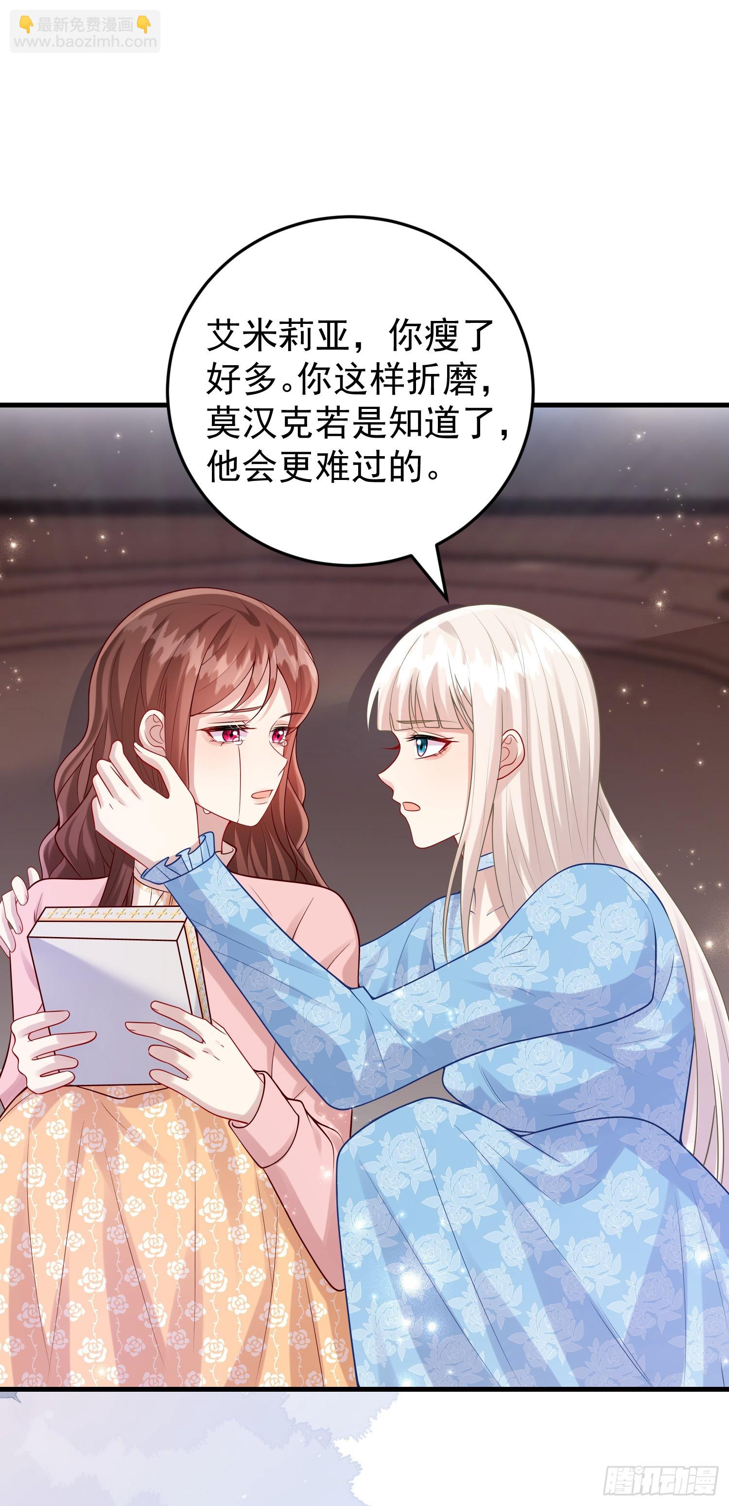 第84话振作-第90话