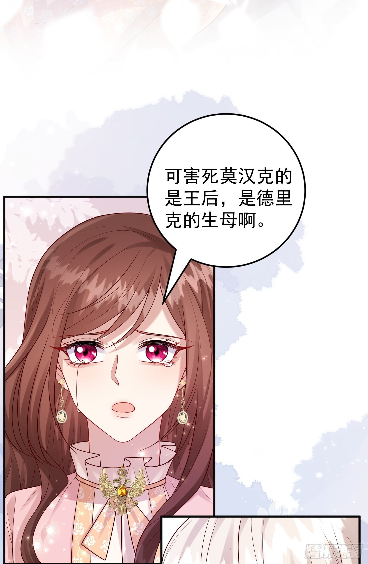 第84话振作-第90话