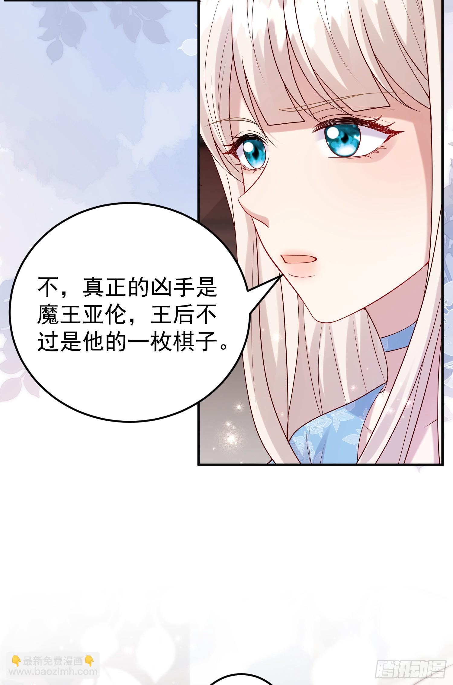 第84话振作-第90话