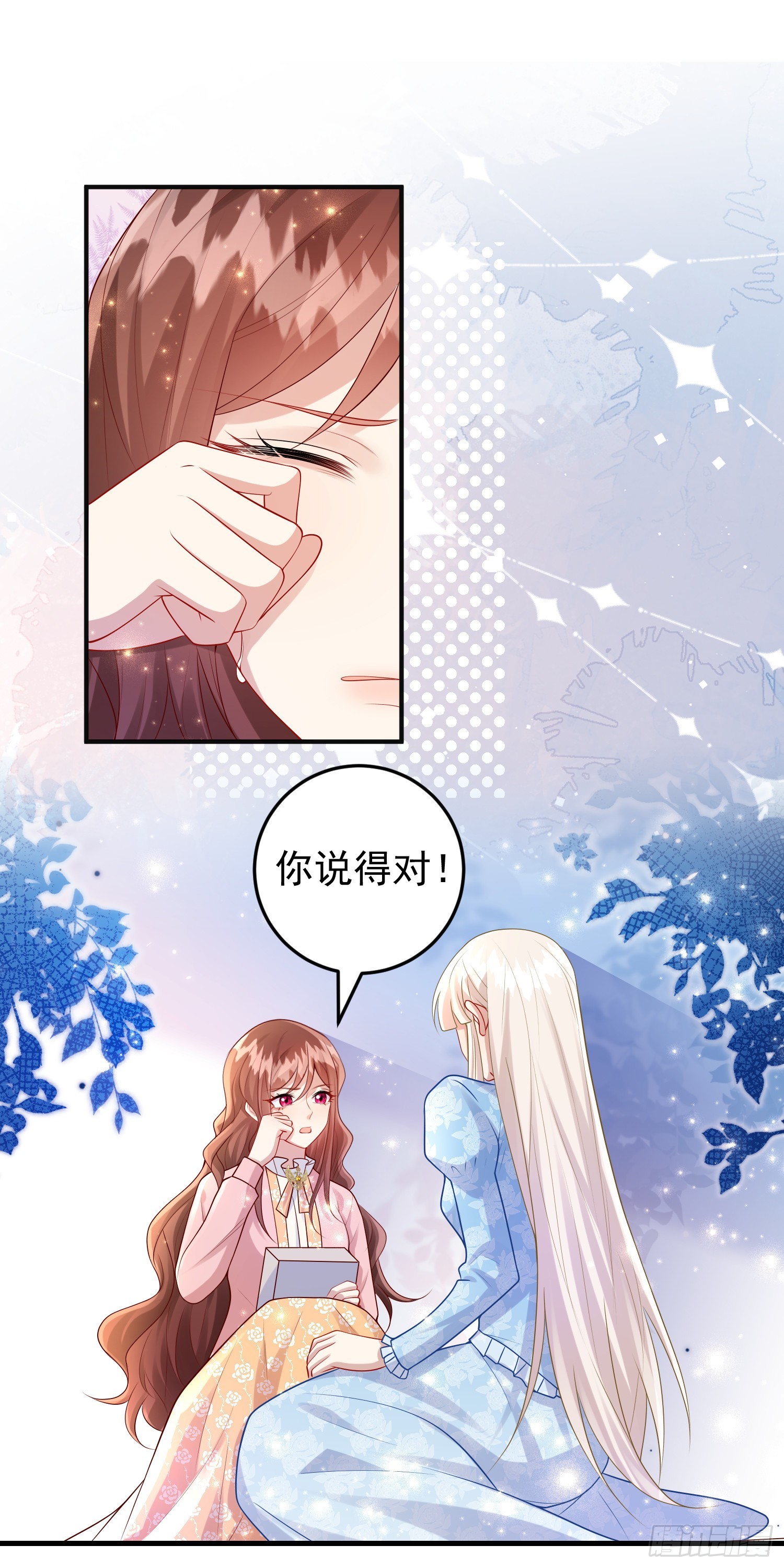 第84话振作-第90话