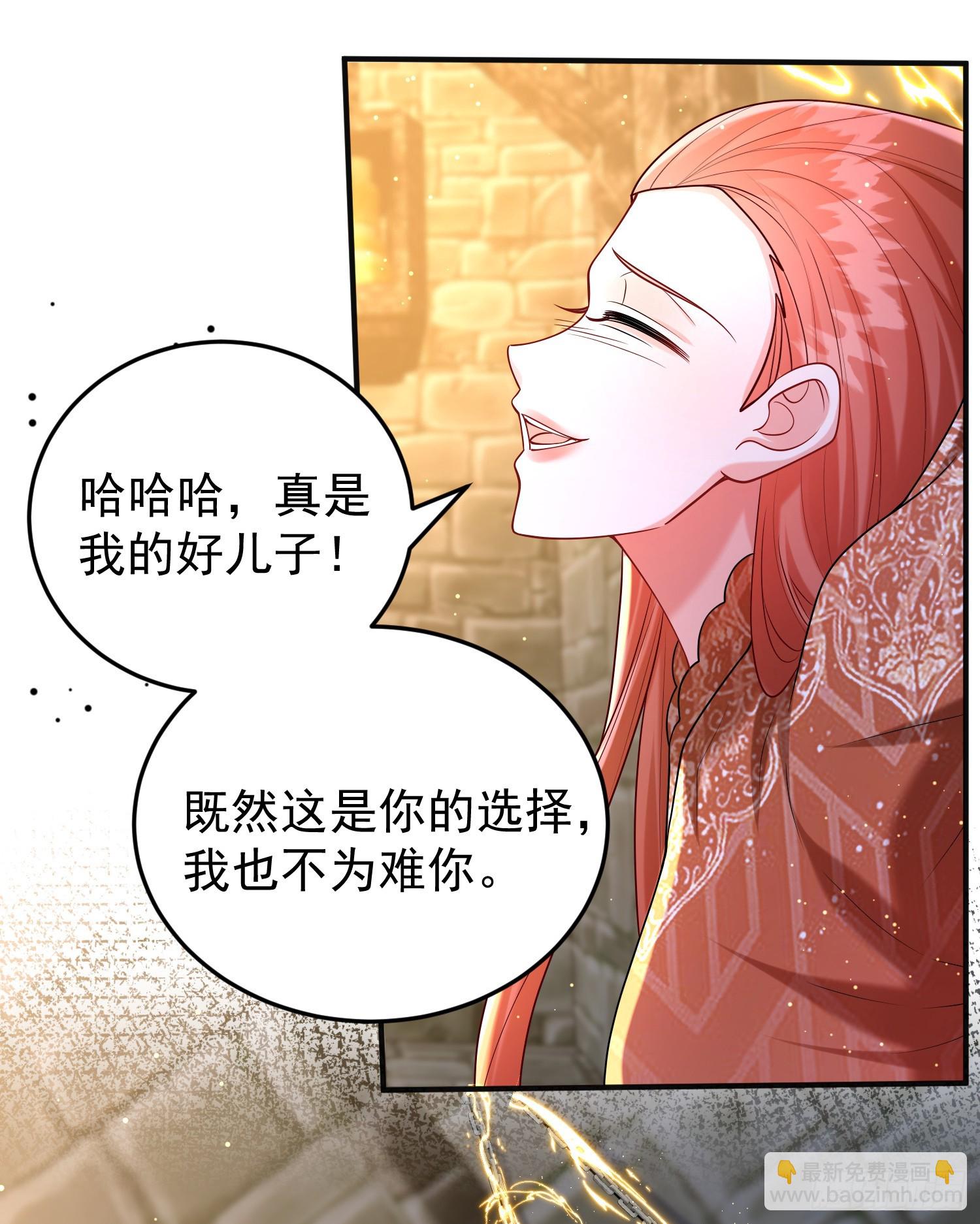 第84话振作-第90话