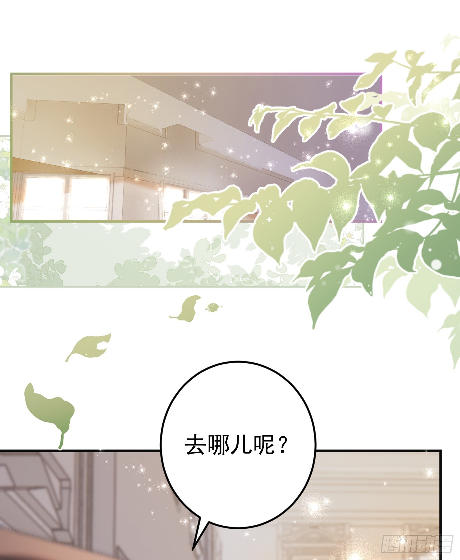 第84话振作-第90话