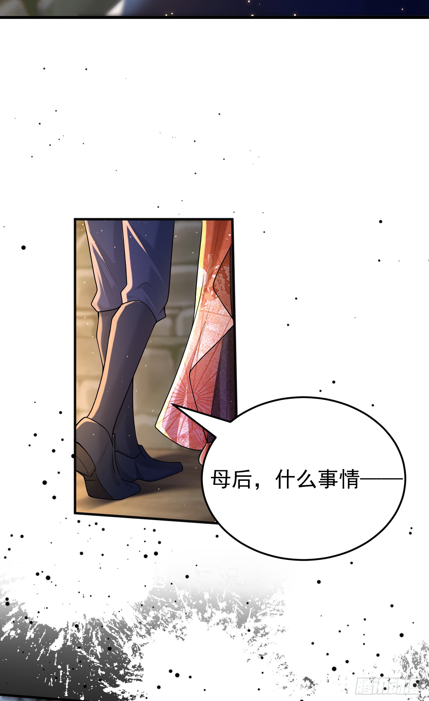 第84话振作-第90话