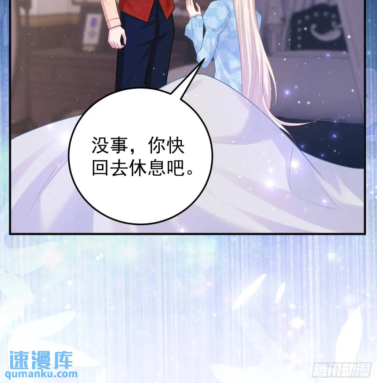 第86话这么简单？(1/2)-第92话