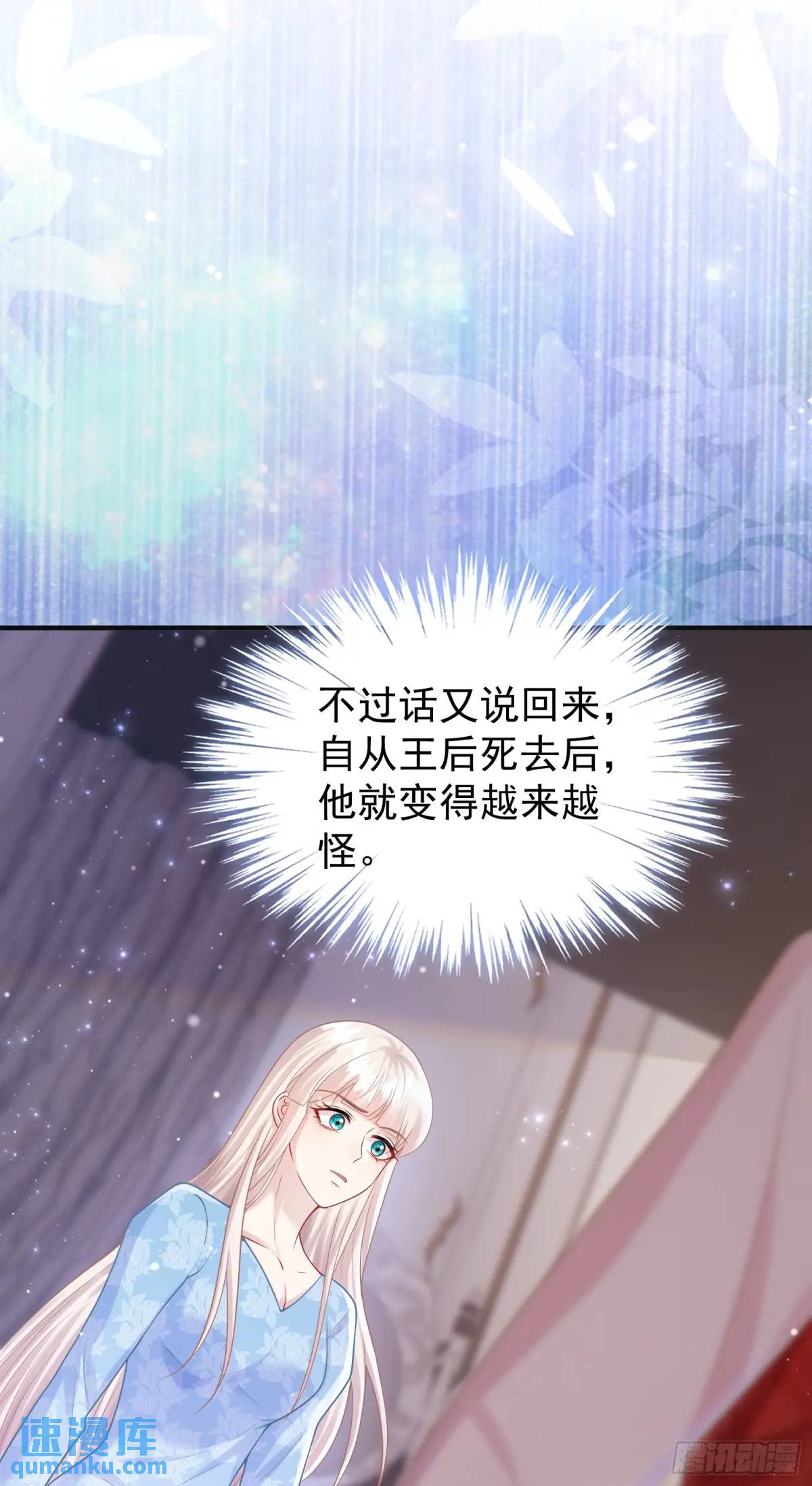 第86话这么简单？(1/2)-第92话