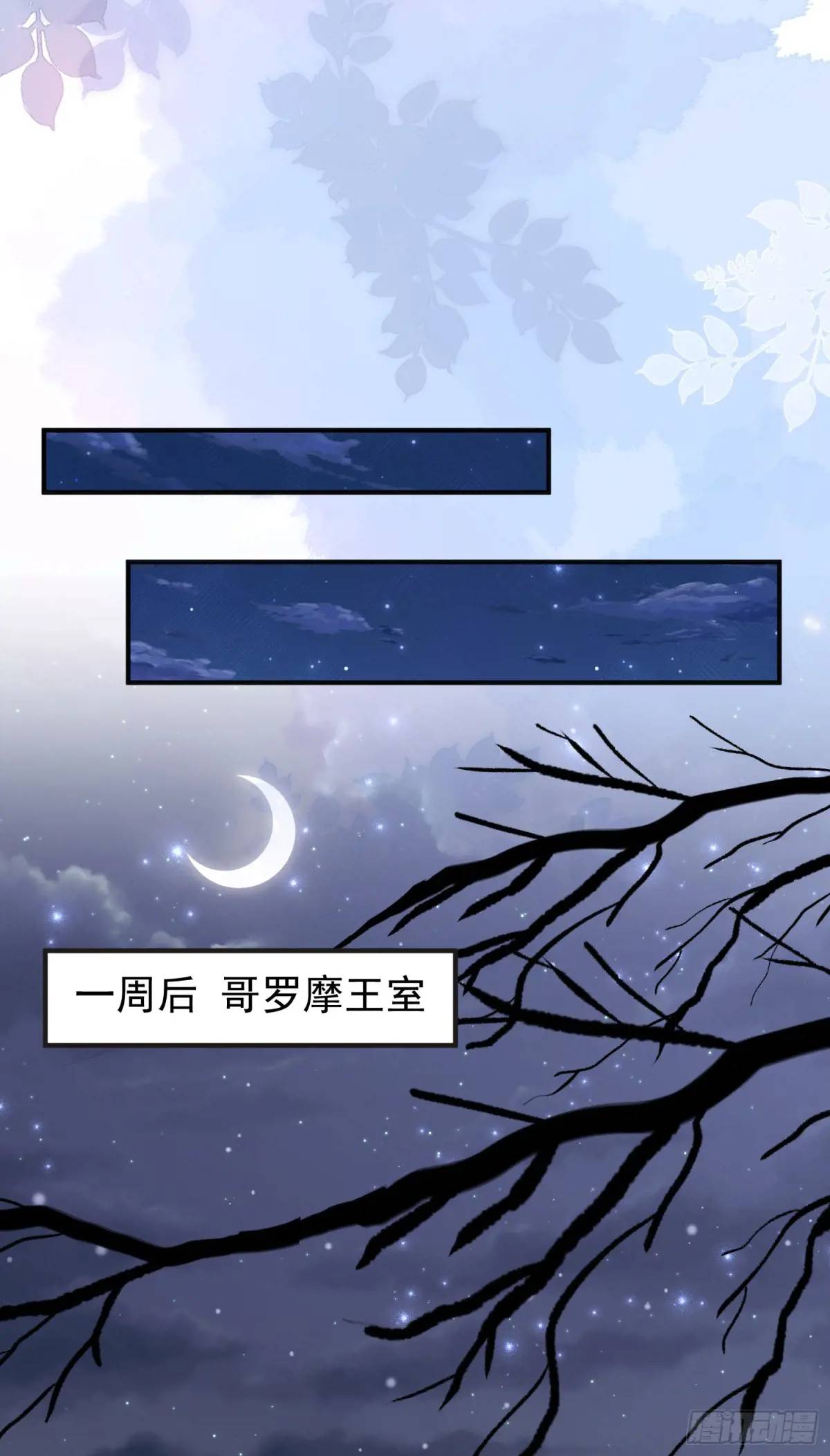 第86话这么简单？(1/2)-第92话