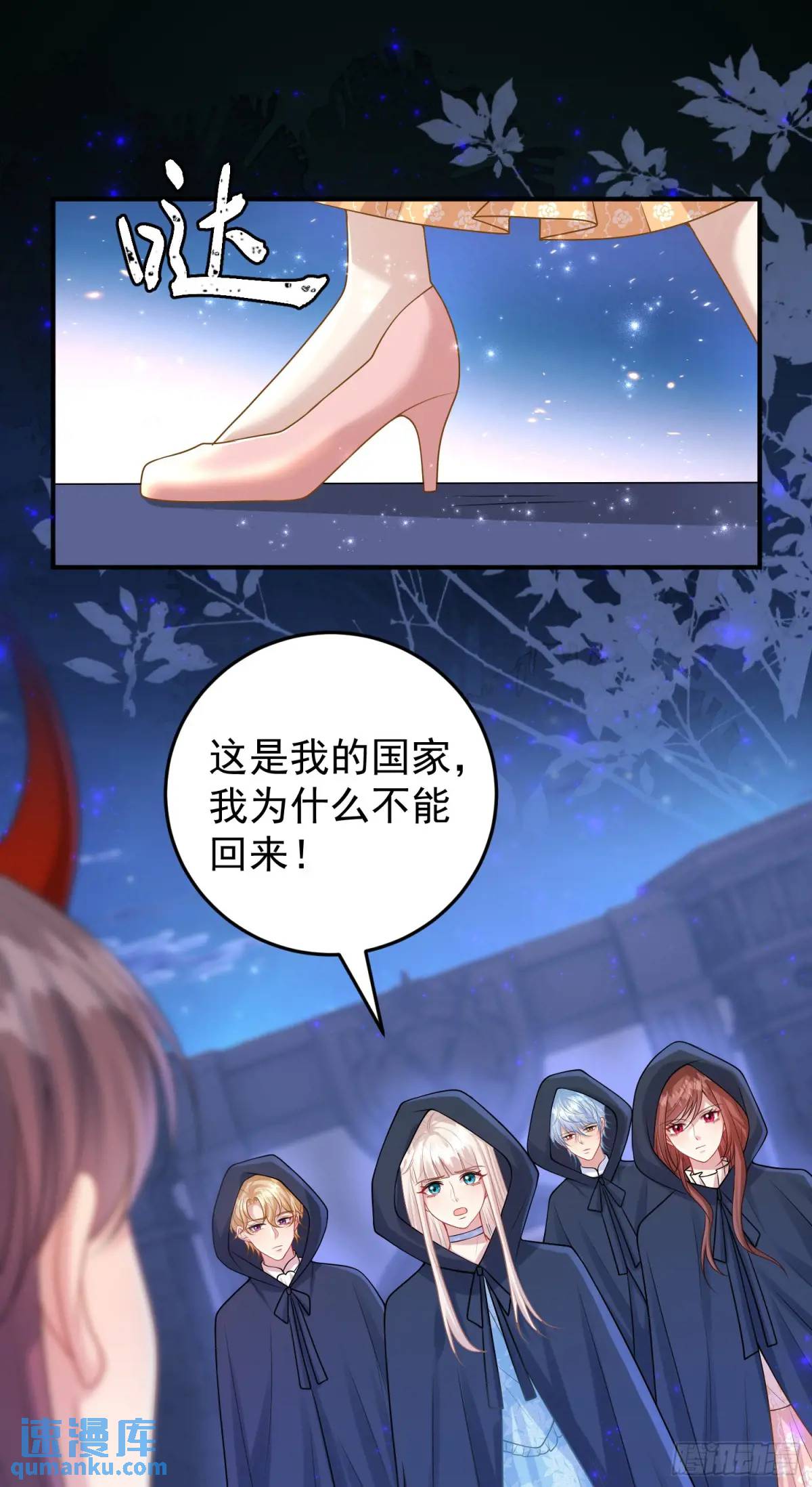 第86话这么简单？(1/2)-第92话