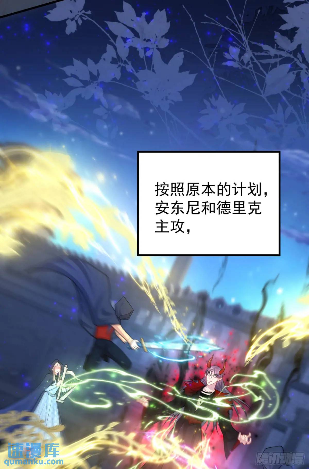 第86话这么简单？(1/2)-第92话