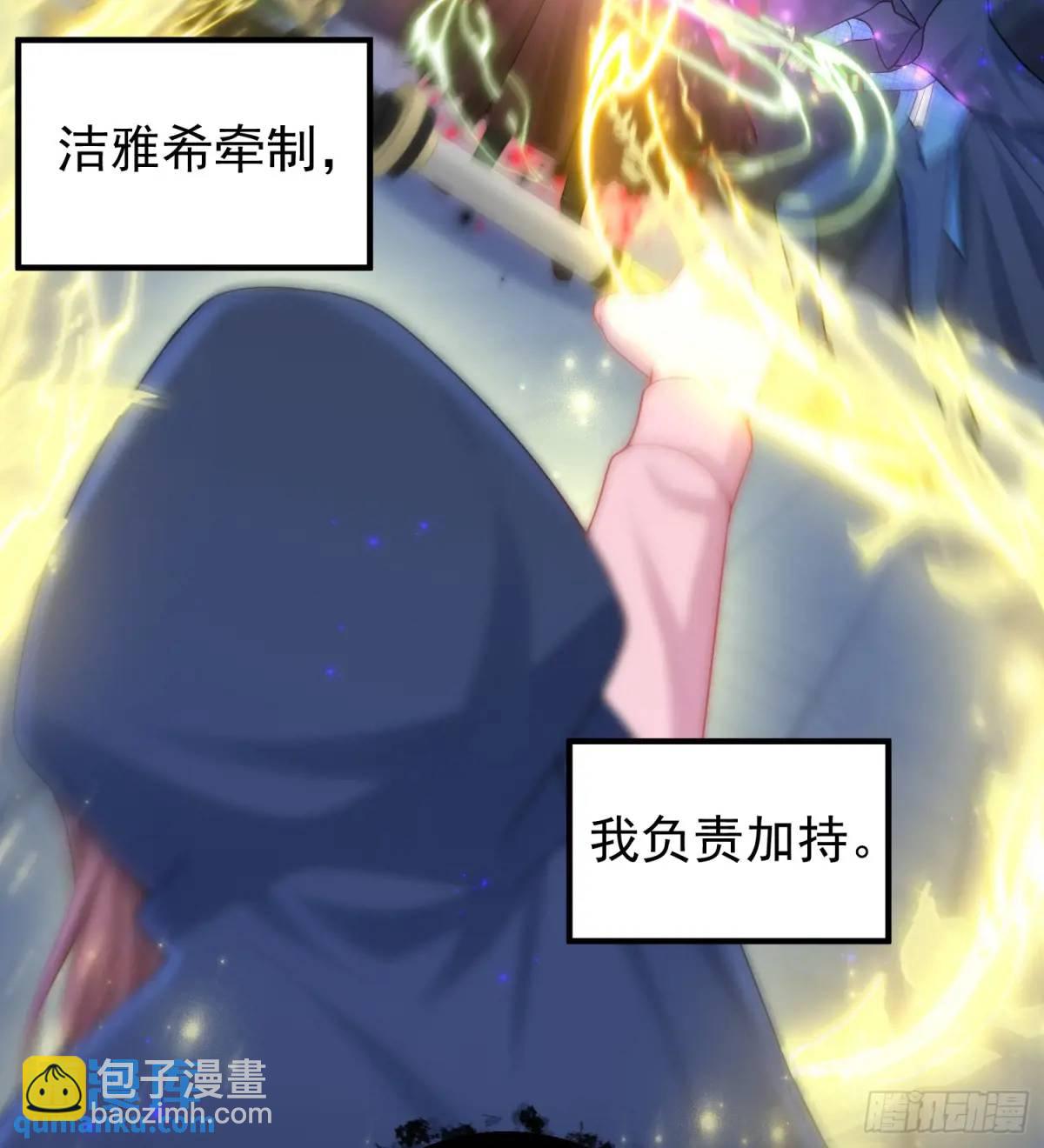 第86话这么简单？(1/2)-第92话