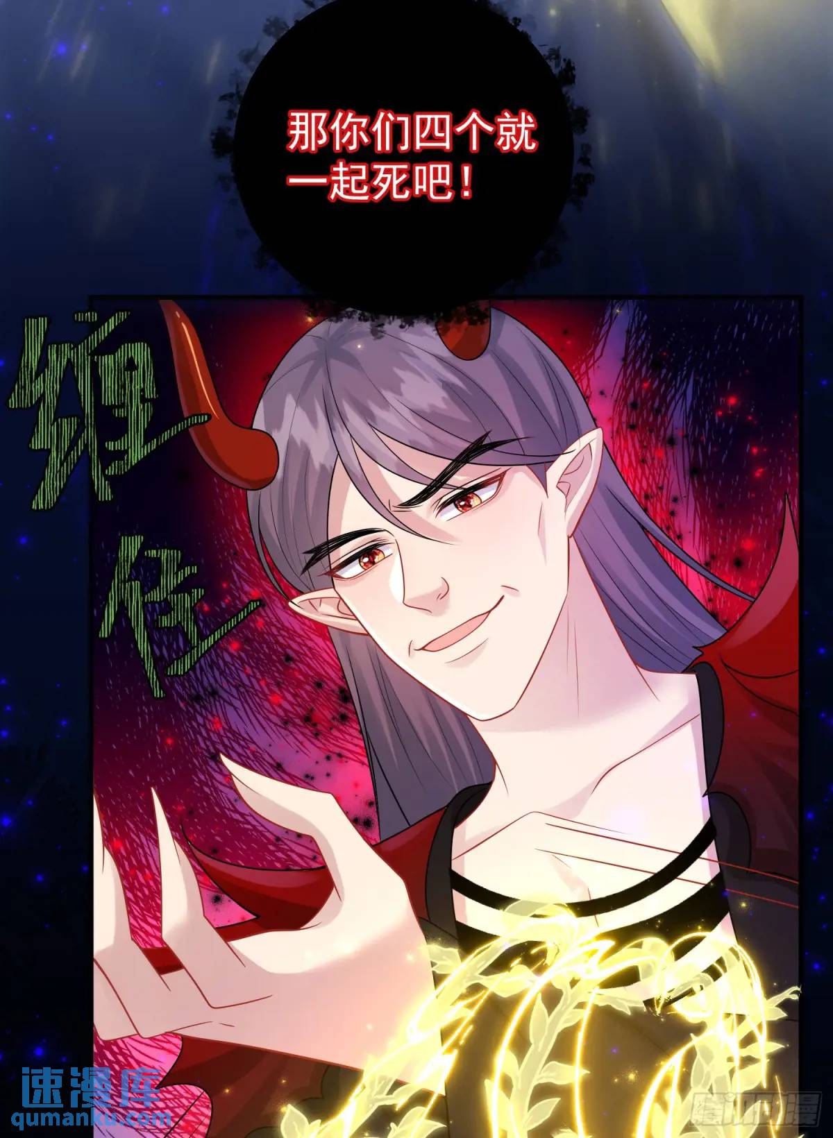 第86话这么简单？(1/2)-第92话