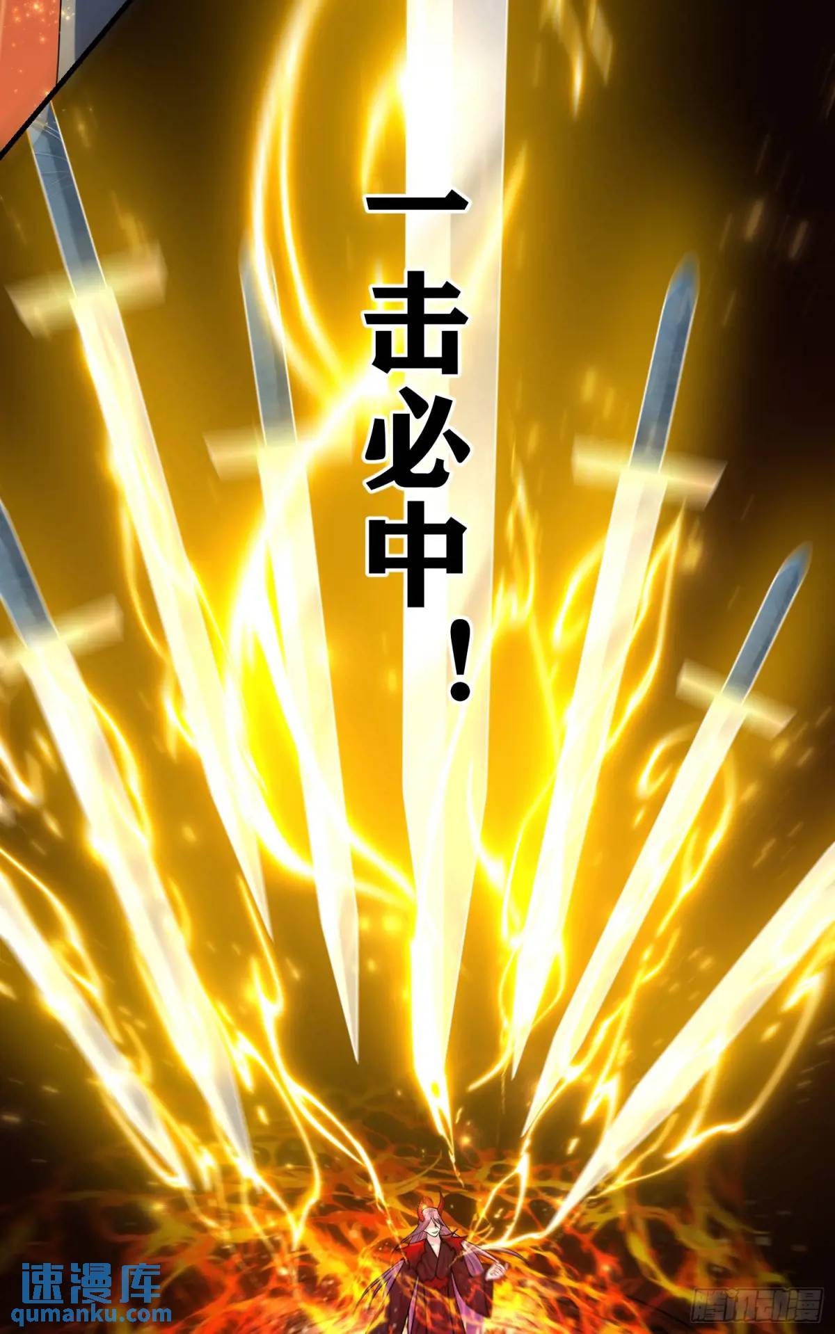 第86话这么简单？(1/2)-第92话