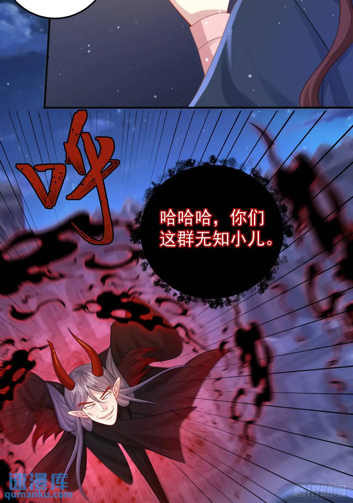 第86话这么简单？(1/2)-第92话