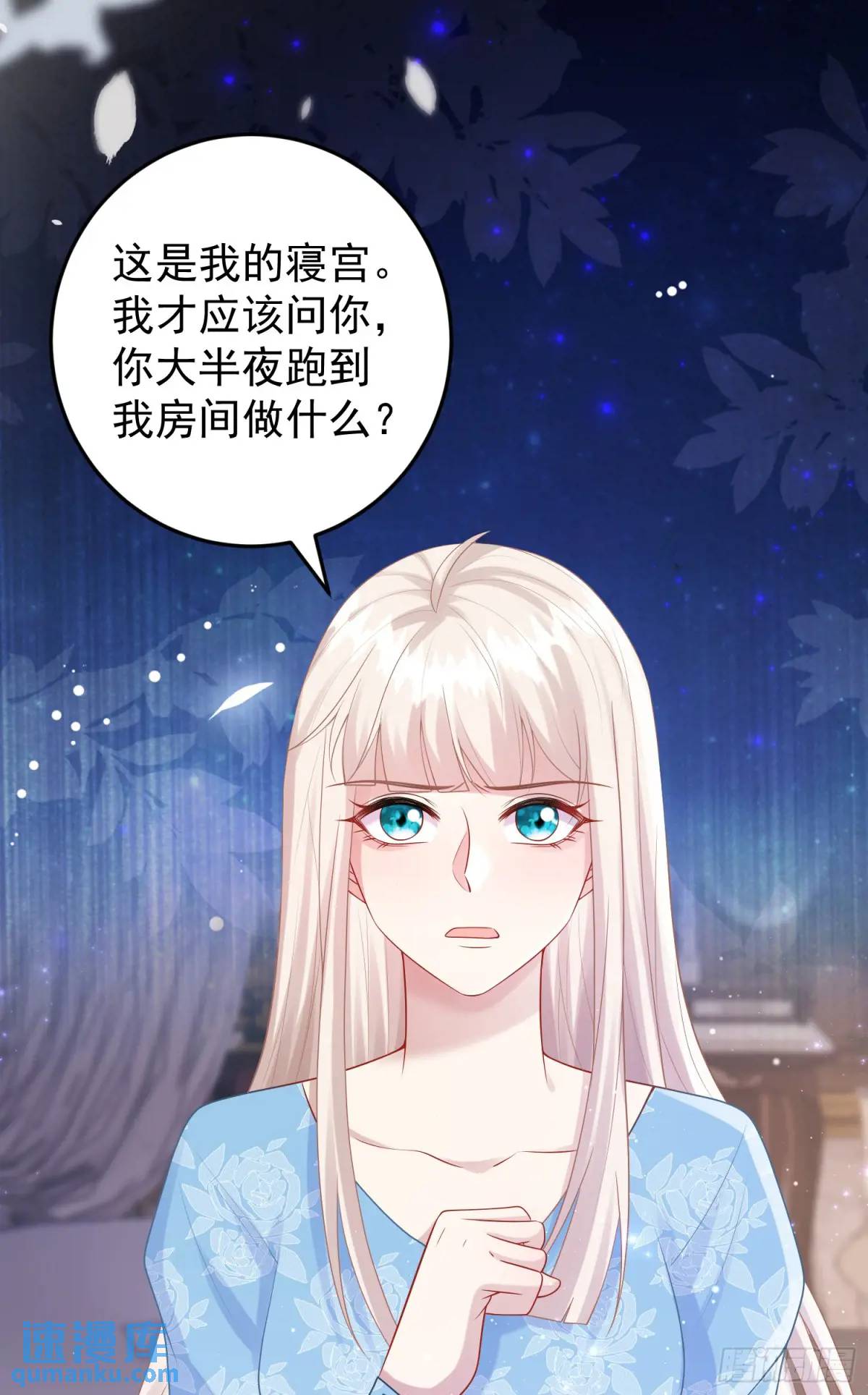 第86话这么简单？(1/2)-第92话