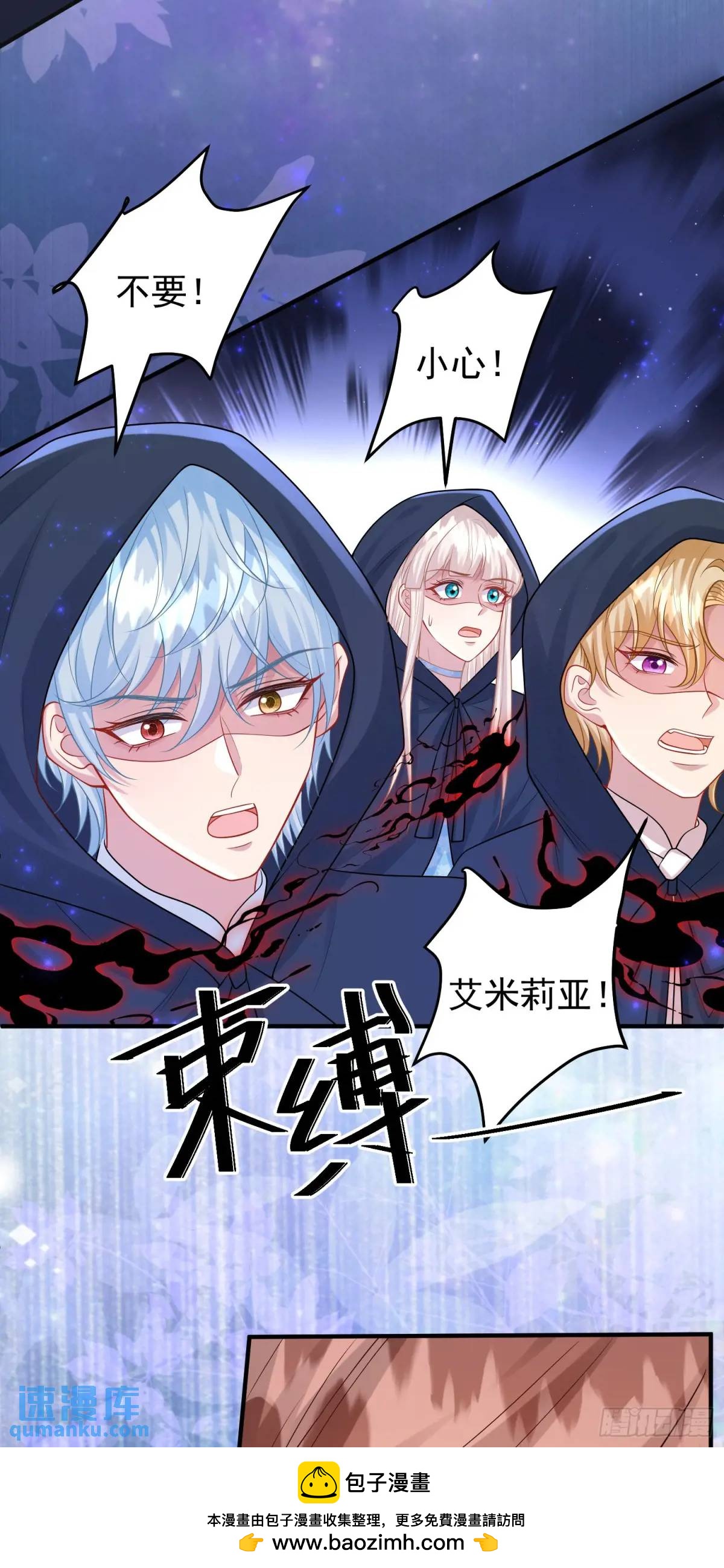 第86话这么简单？(1/2)-第92话