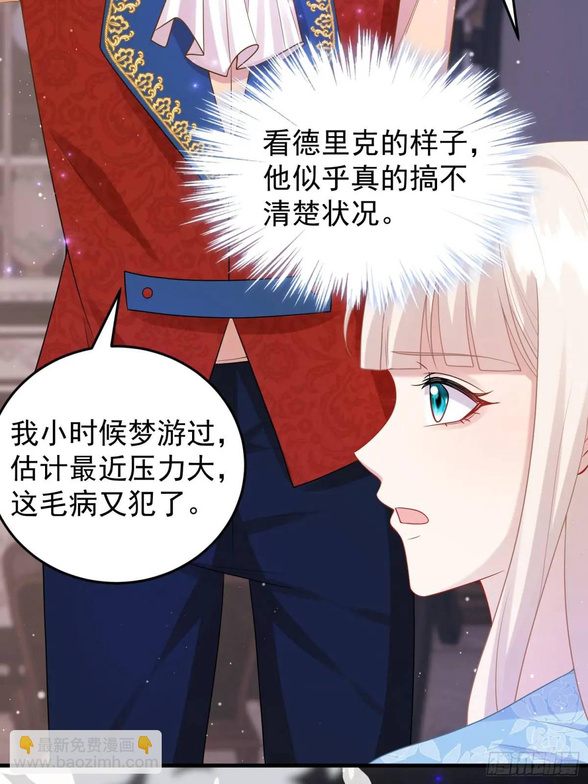 第86话这么简单？(1/2)-第92话
