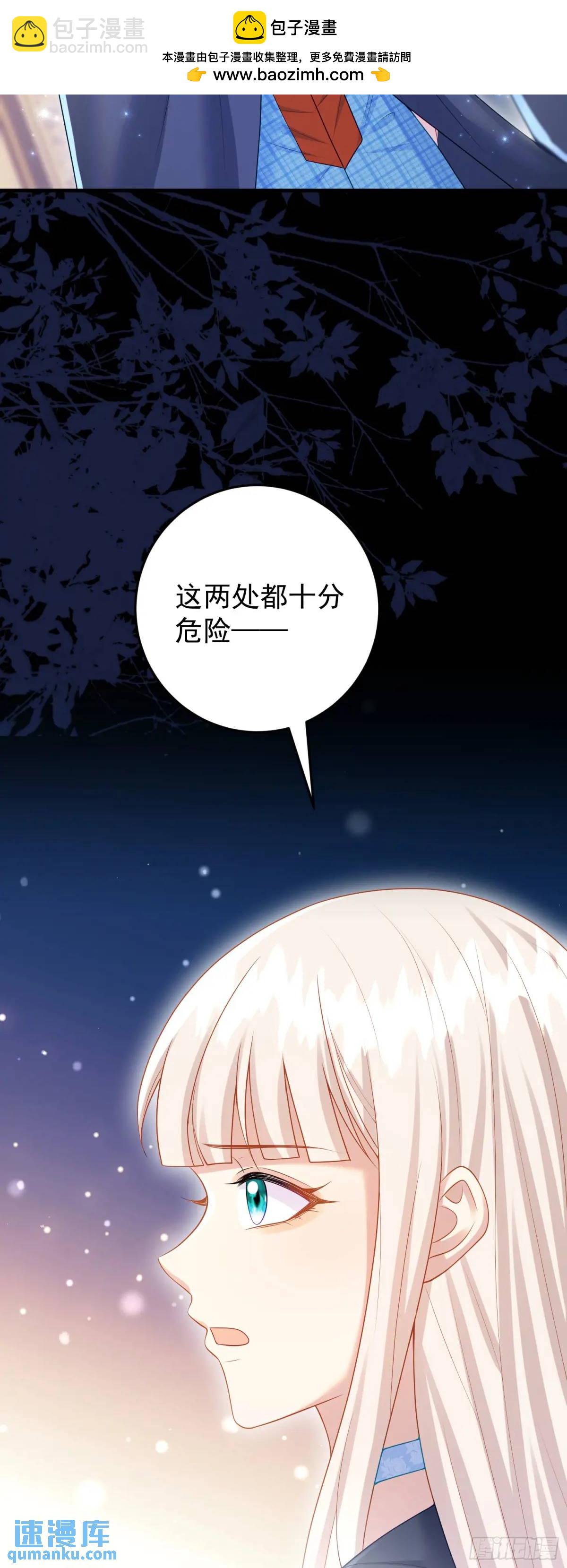 第88话左右为难-第94话