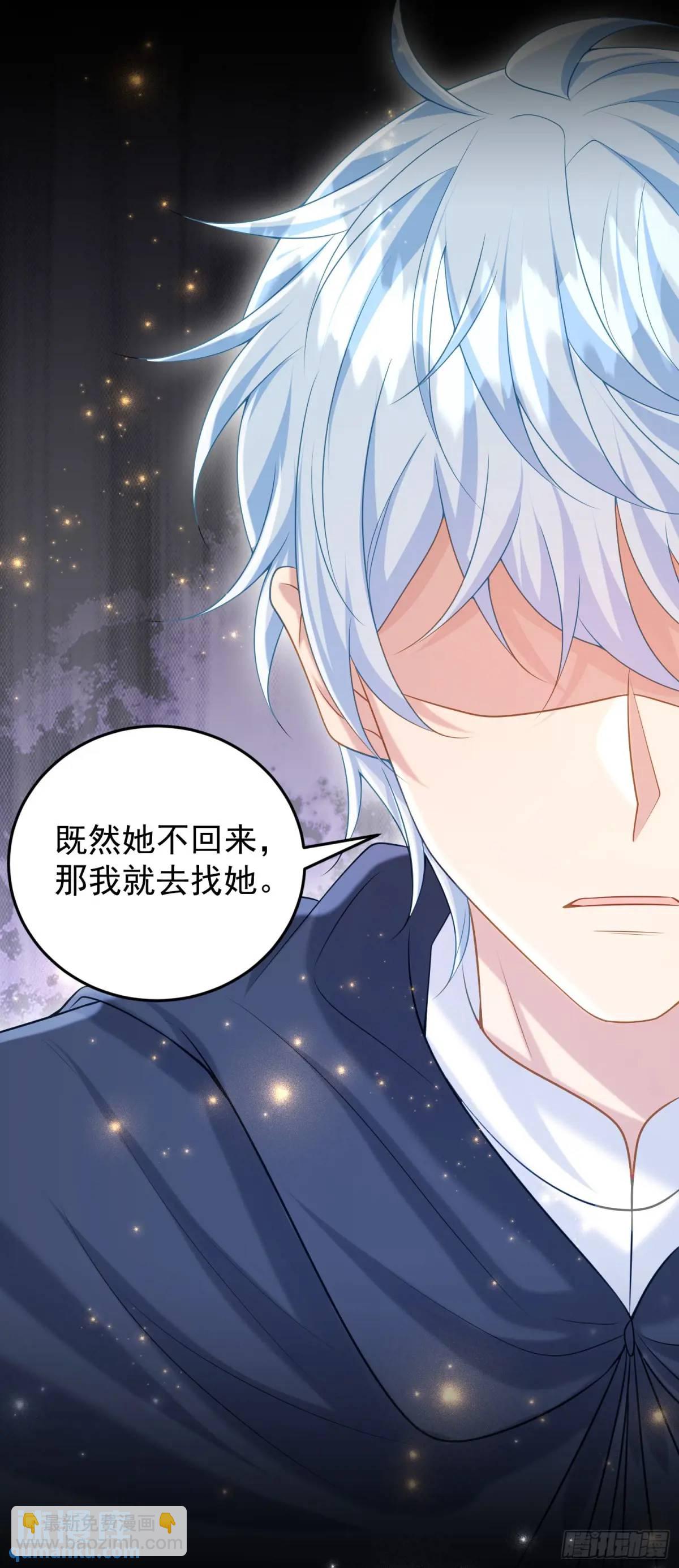 第90话还会再遇到的(1/2)-第96话