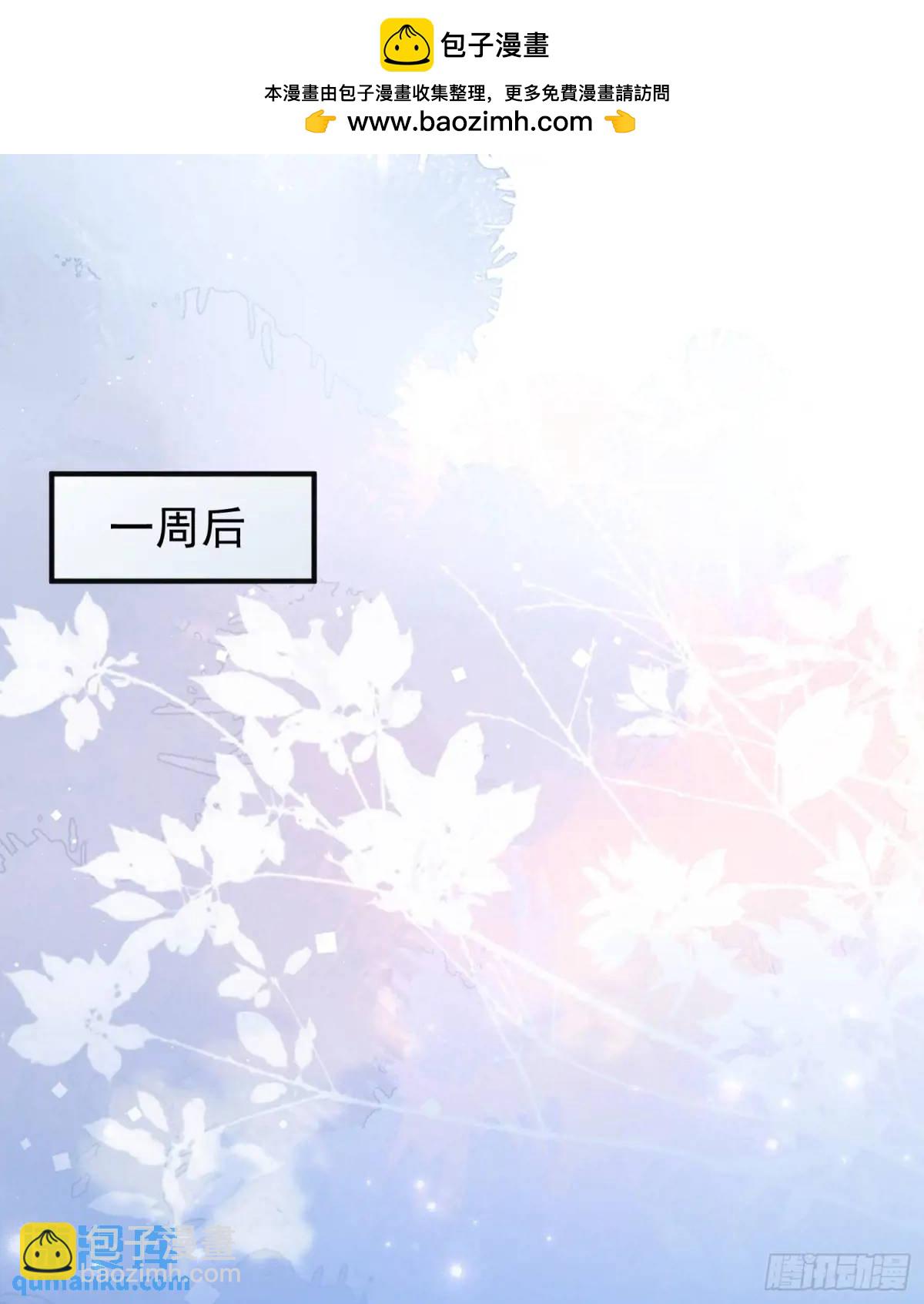 第90话还会再遇到的(1/2)-第96话