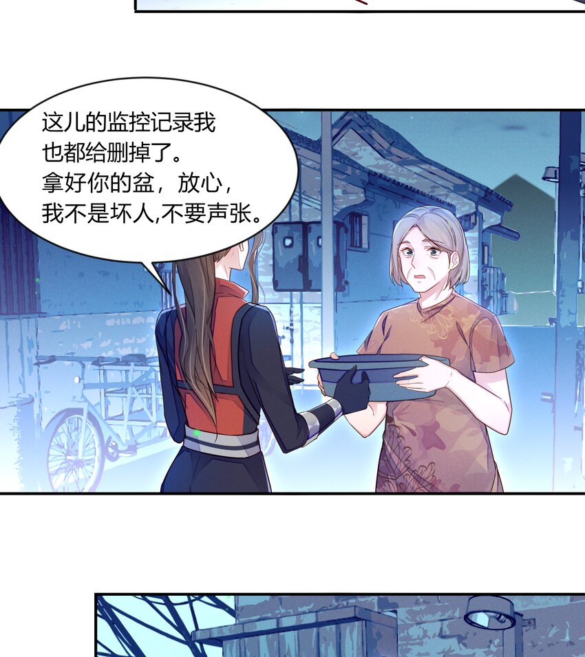 第一话 回到过去（下）-第2话