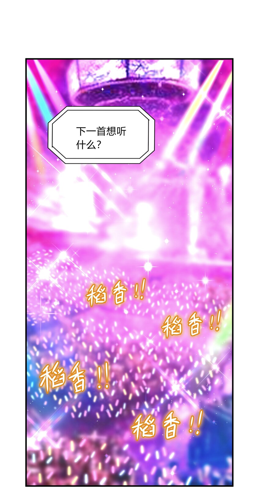 第十一话 外婆-第12话