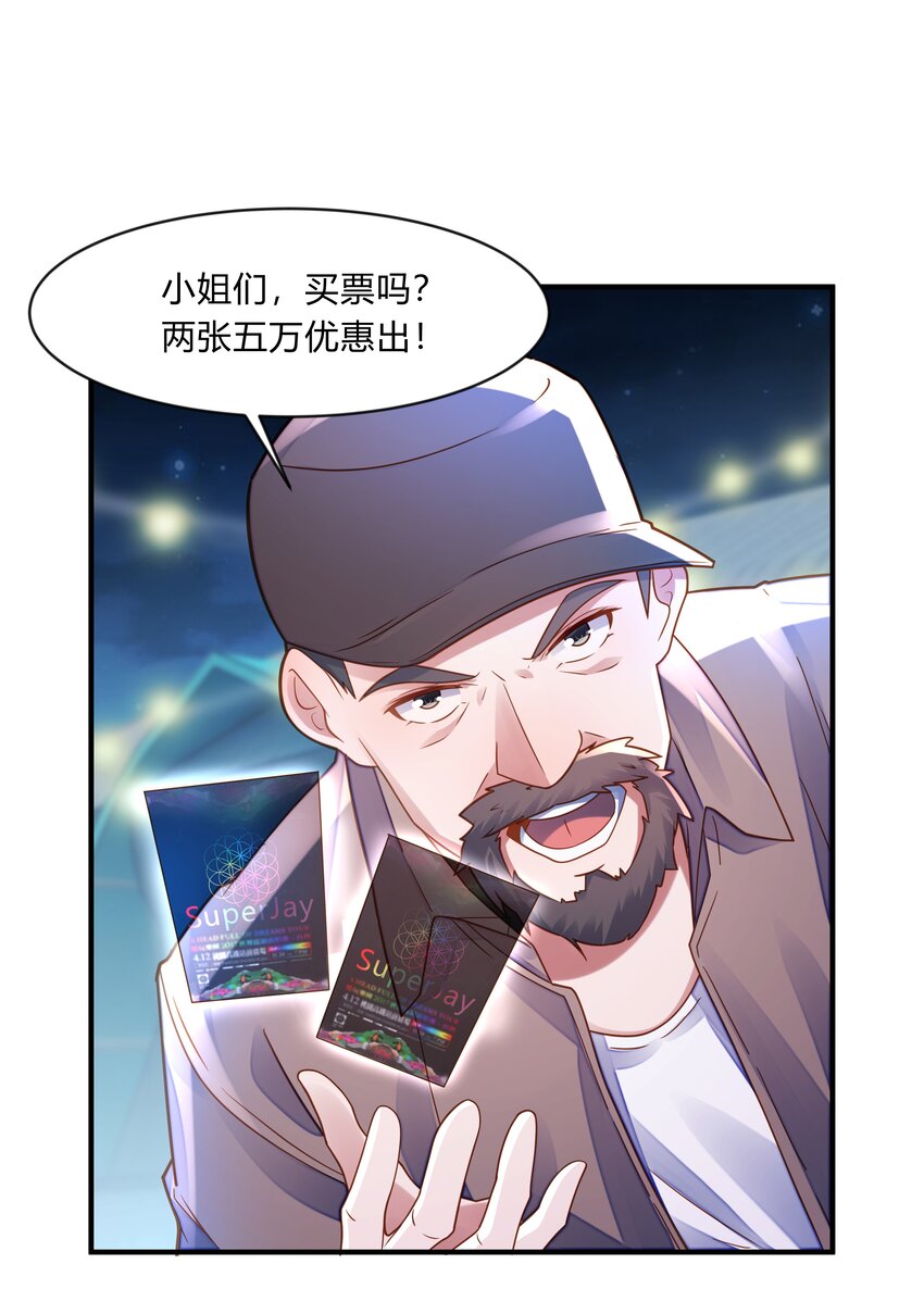 第十一话 外婆-第12话